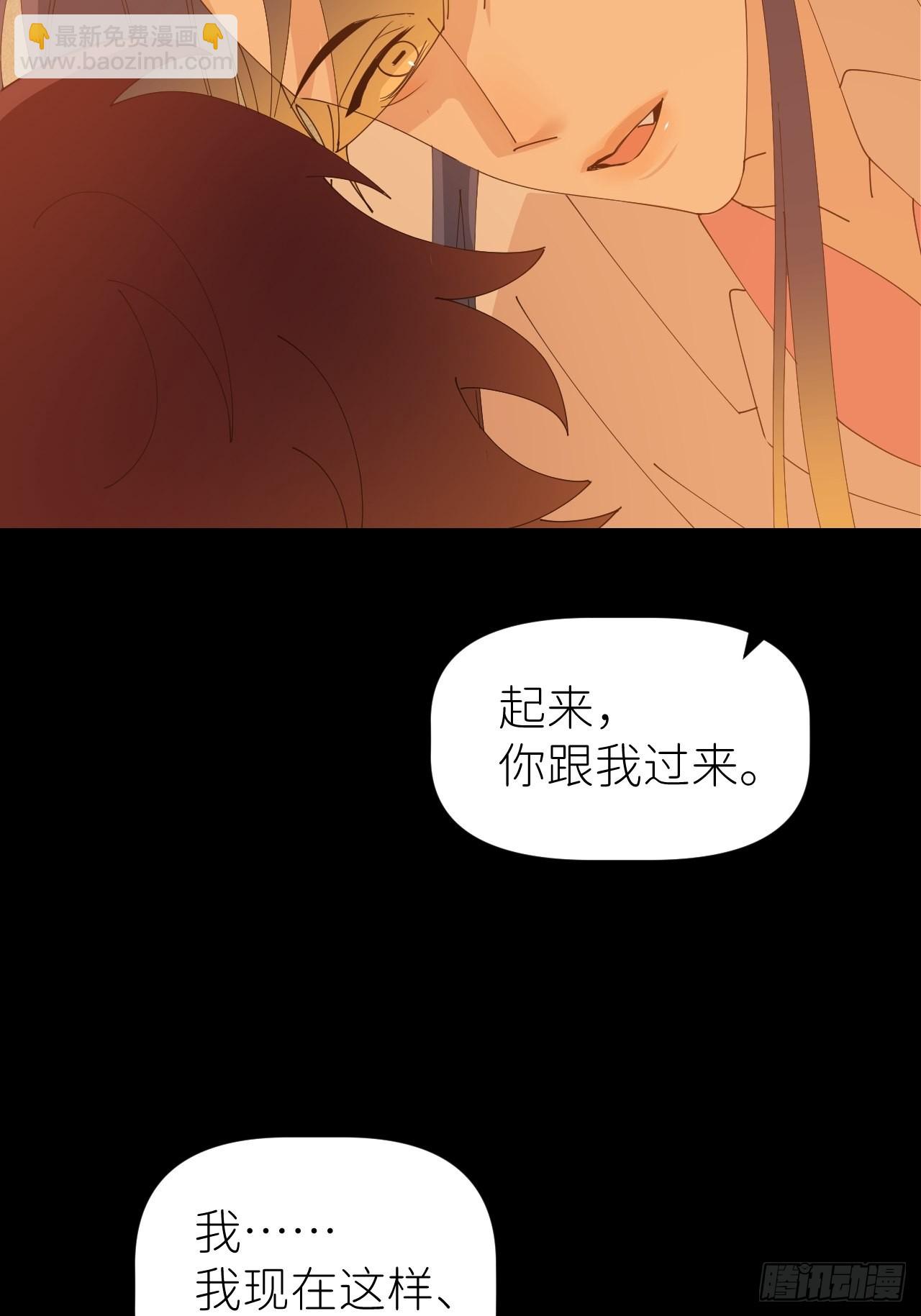第五十九话 心已萌芽(1/2)-第60话