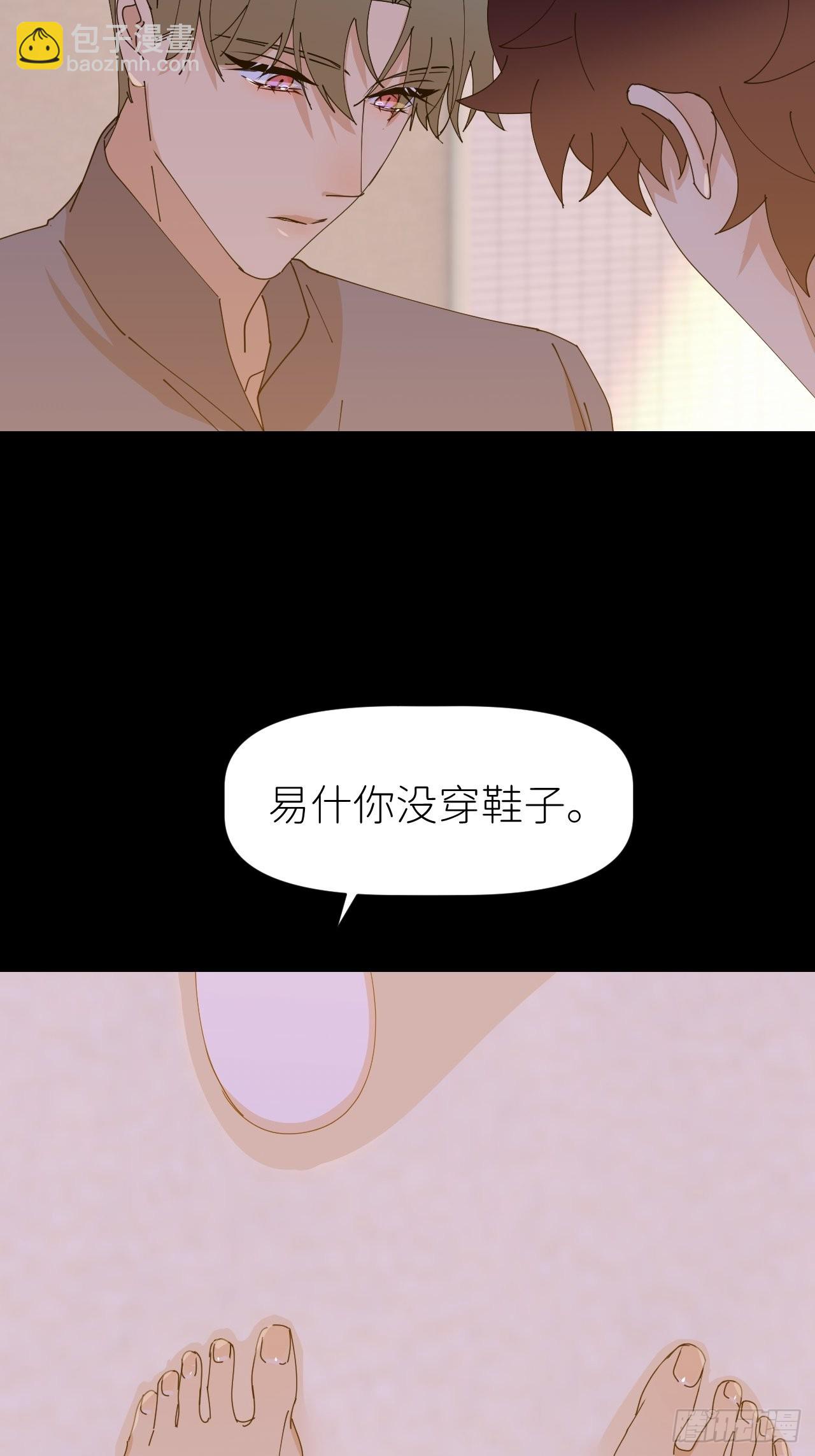第六十一话 平等尊重-第62话