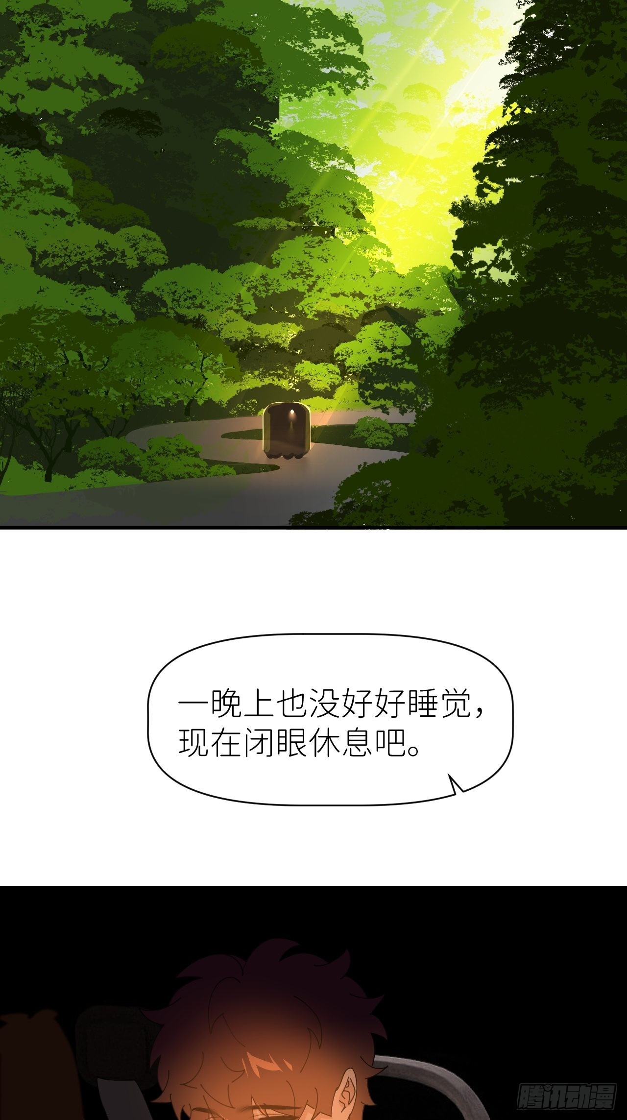 第六十一话 平等尊重-第62话