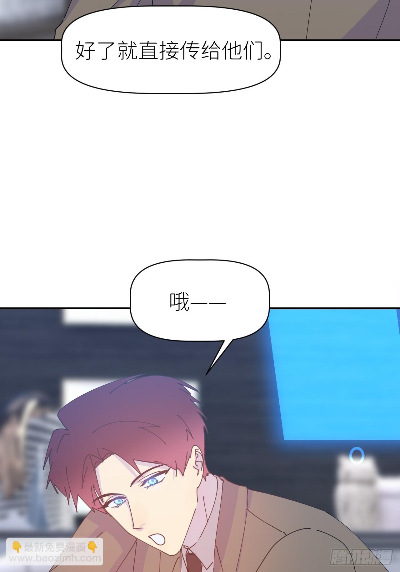 第六十三话 红裙粉裙(1/2)-第64话