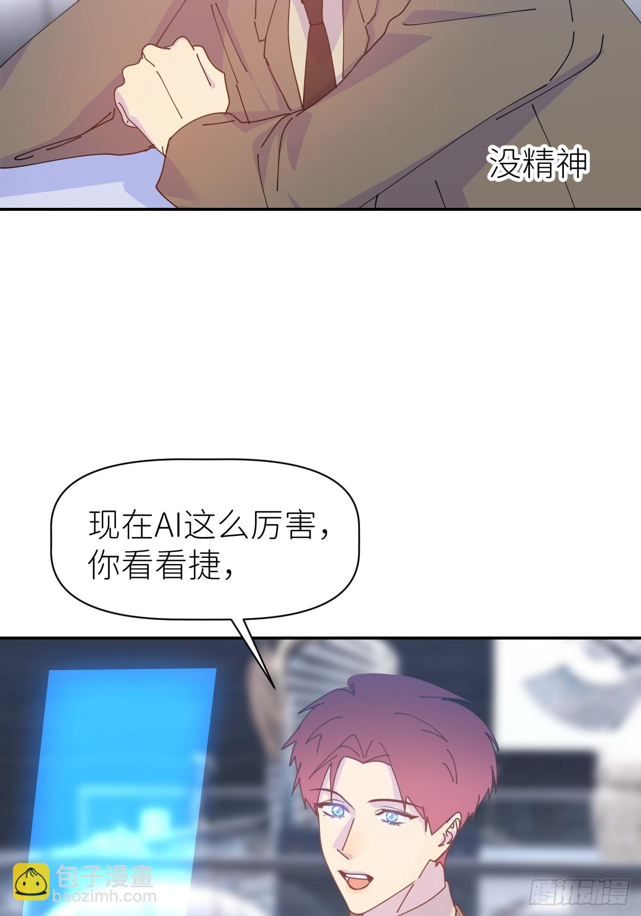 第六十三话 红裙粉裙(1/2)-第64话