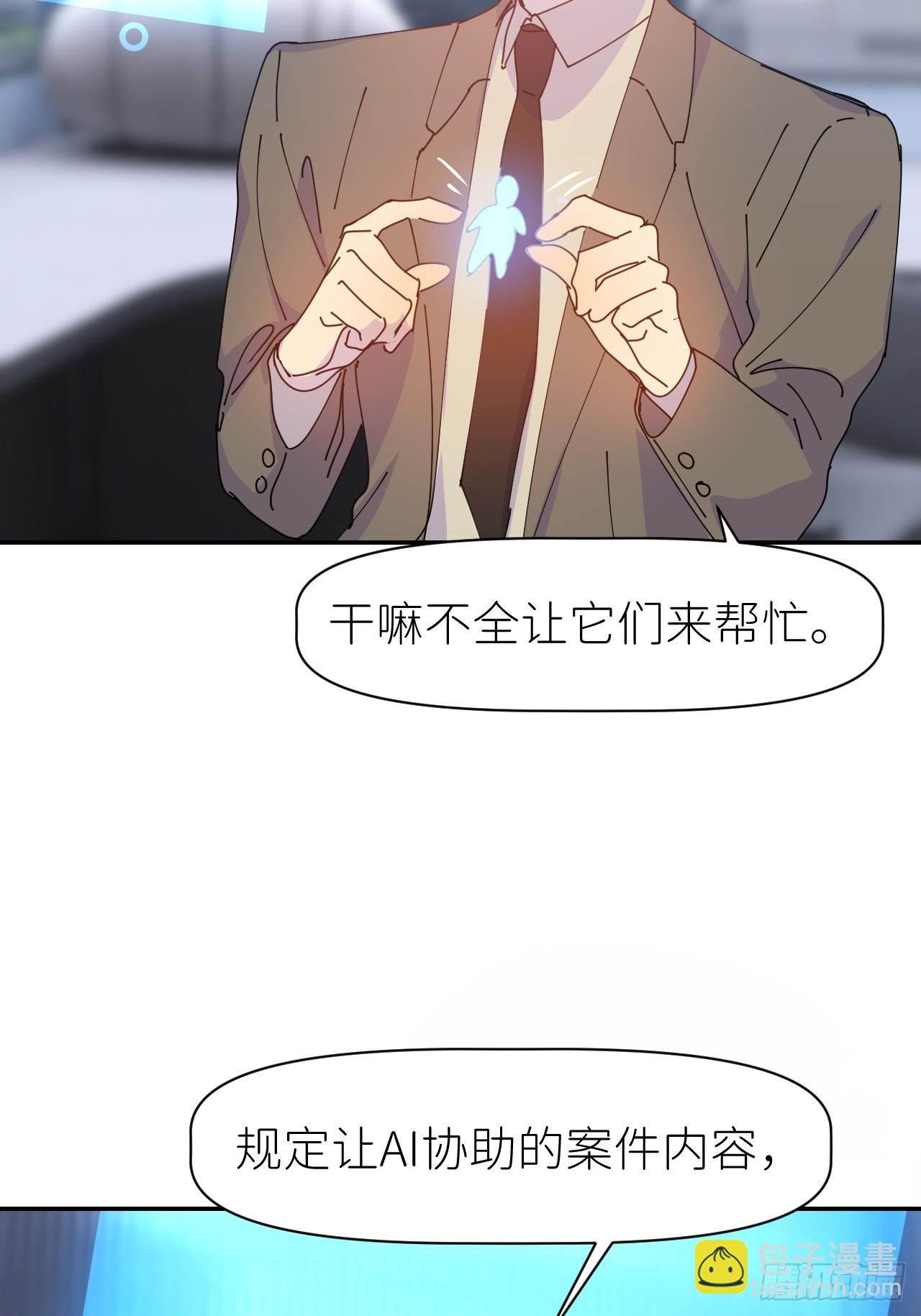 第六十三话 红裙粉裙(1/2)-第64话
