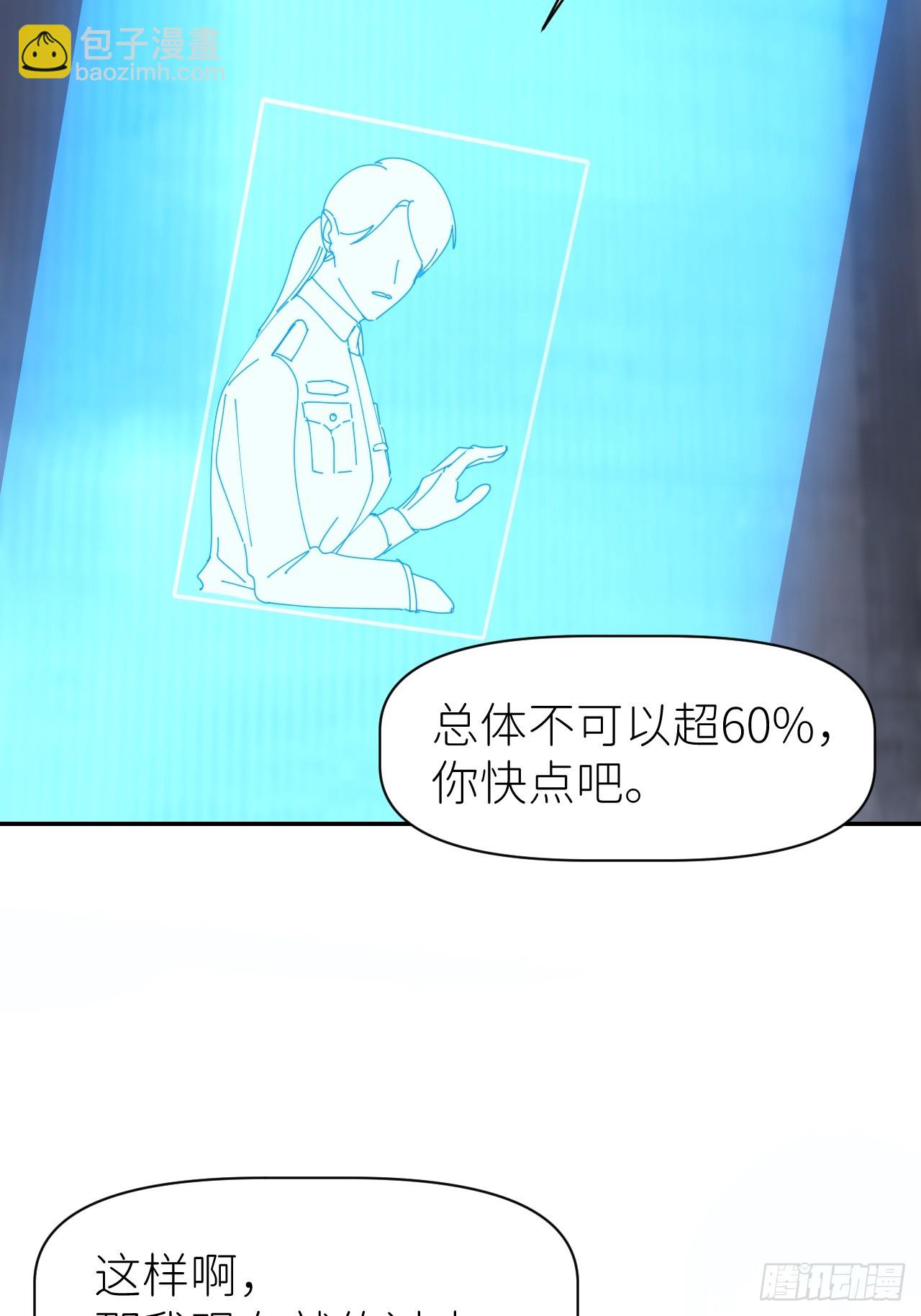 第六十三话 红裙粉裙(1/2)-第64话
