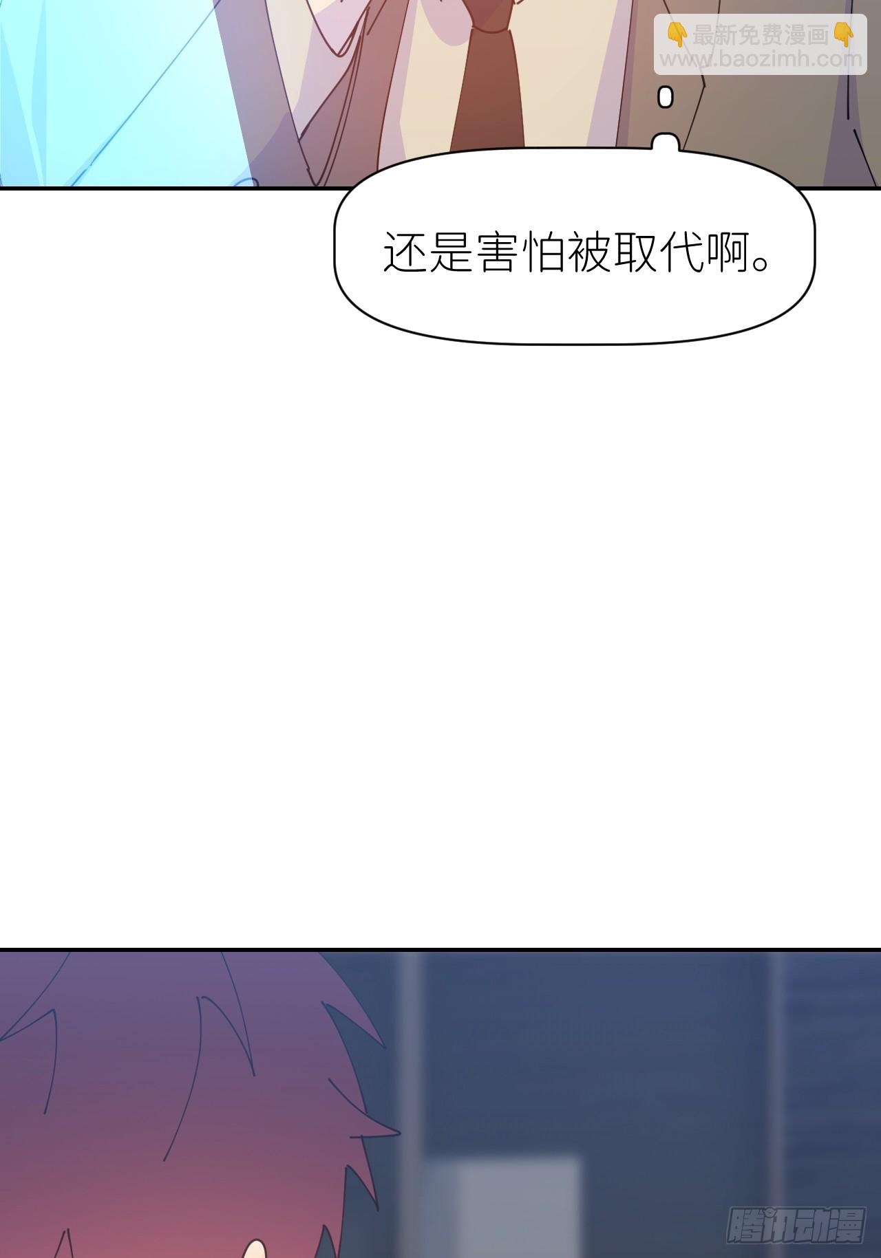 第六十三话 红裙粉裙(1/2)-第64话
