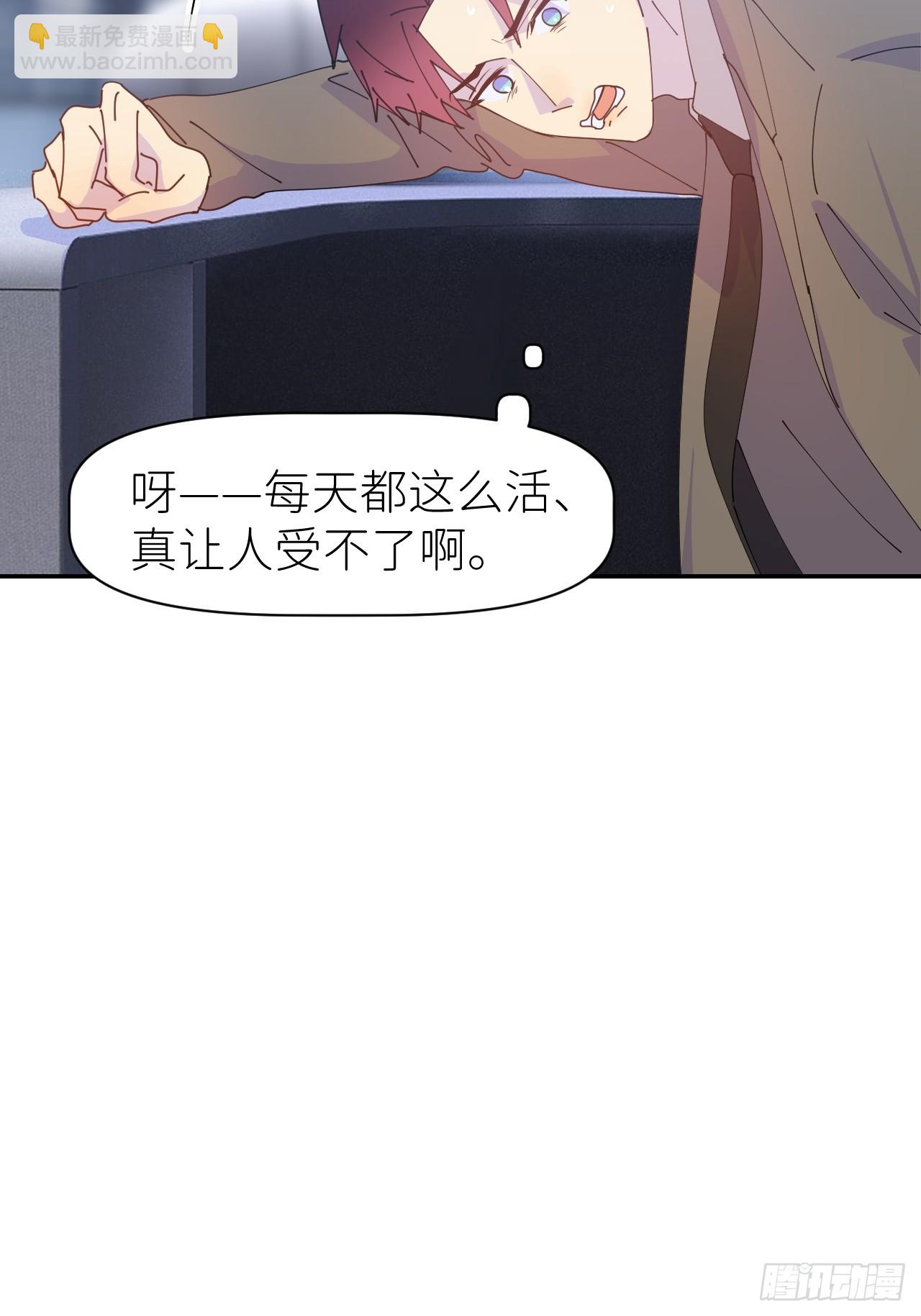 第六十三话 红裙粉裙(1/2)-第64话
