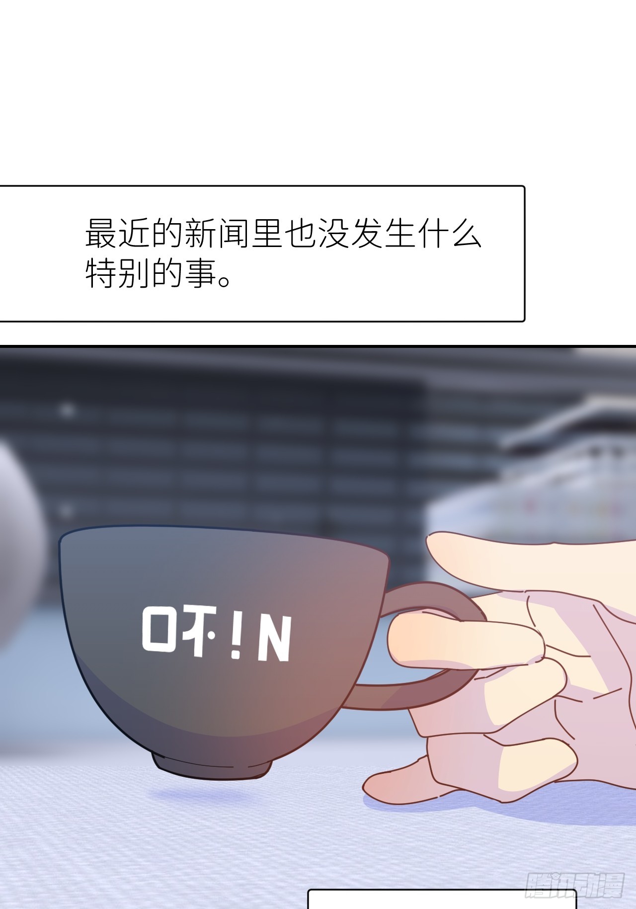 第六十三话 红裙粉裙(1/2)-第64话