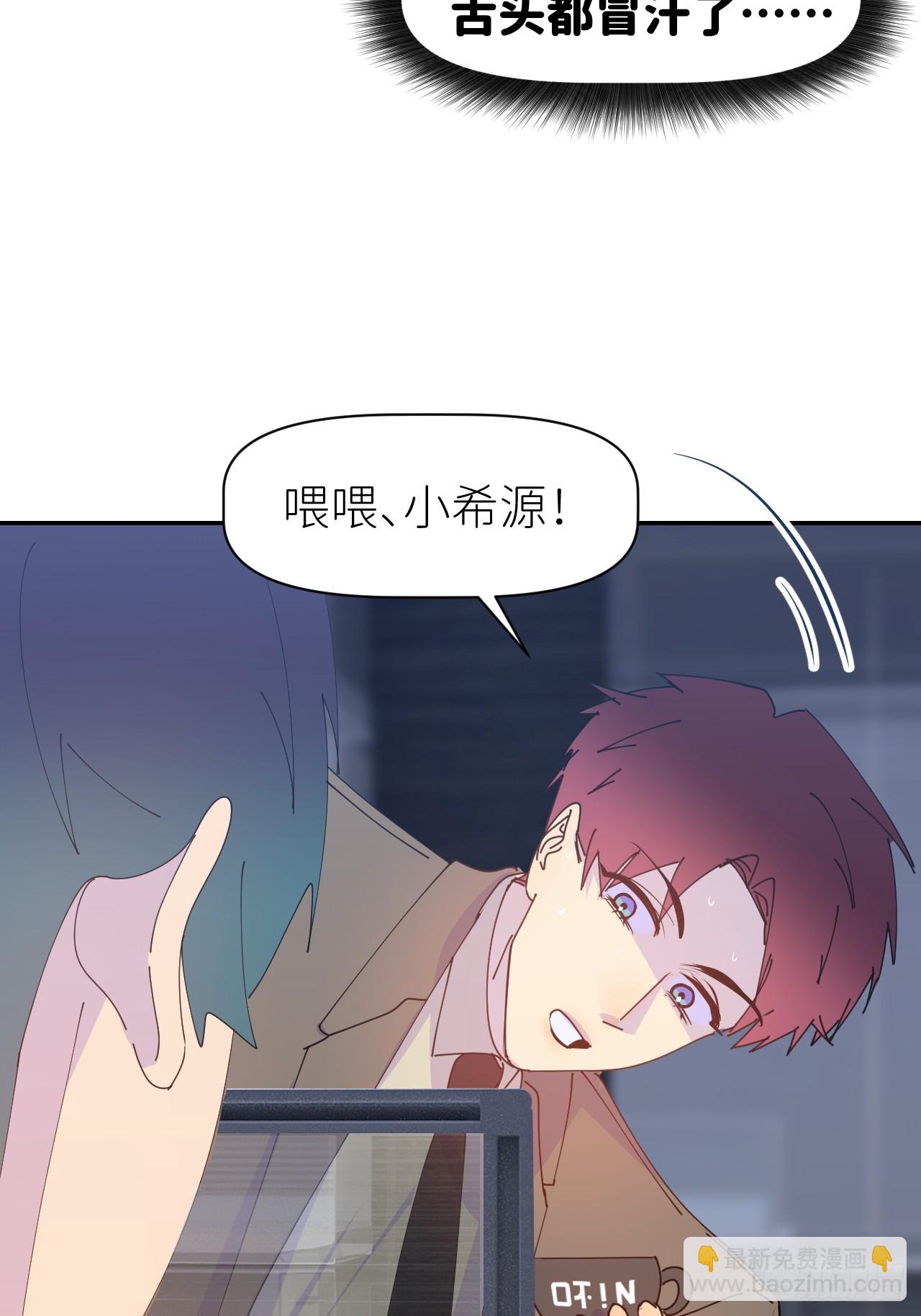 第六十三话 红裙粉裙(1/2)-第64话