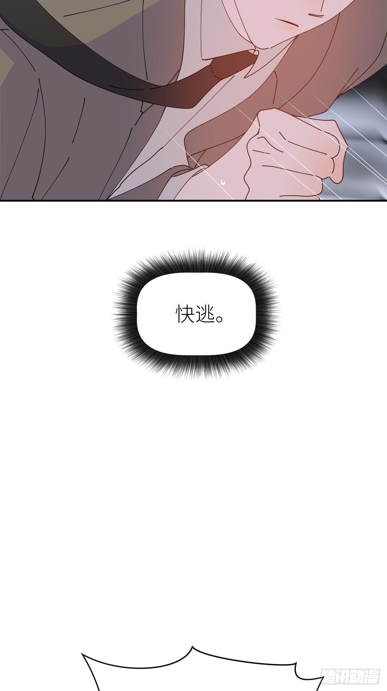第六十三话 红裙粉裙(1/2)-第64话