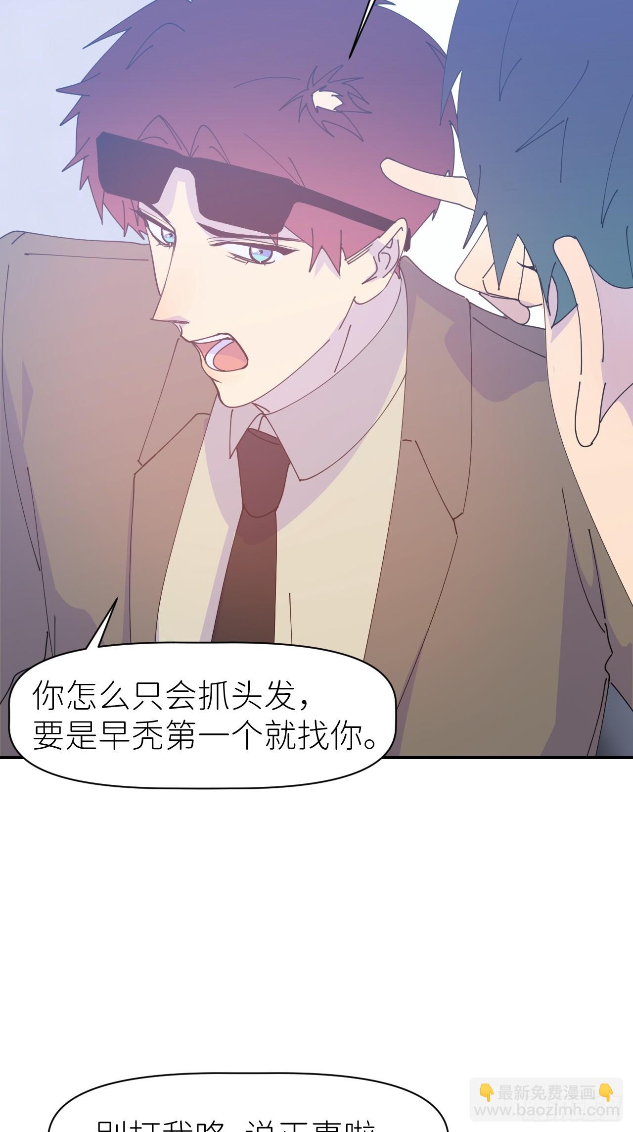 第六十三话 红裙粉裙(1/2)-第64话