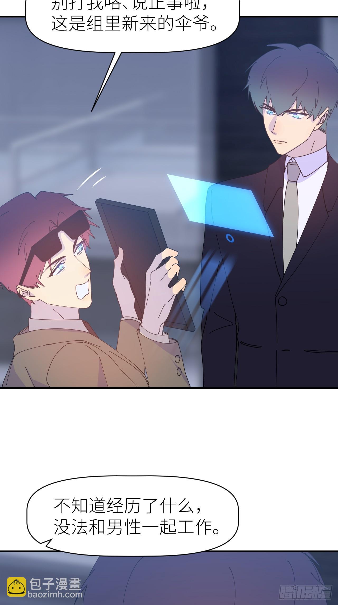 第六十三话 红裙粉裙(1/2)-第64话