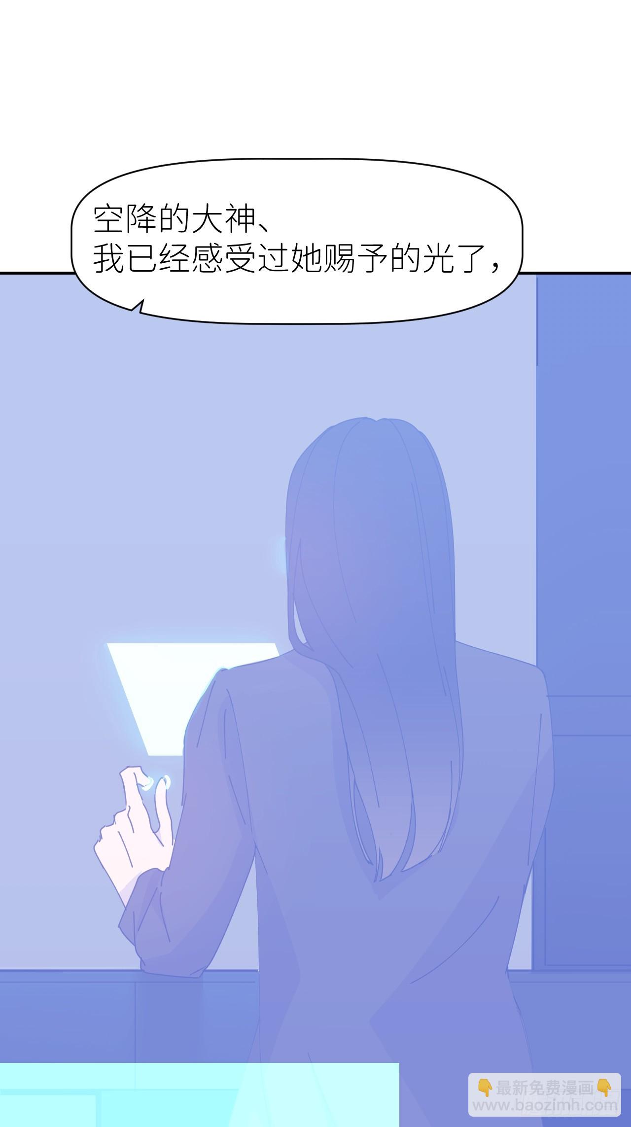 第六十三话 红裙粉裙(1/2)-第64话