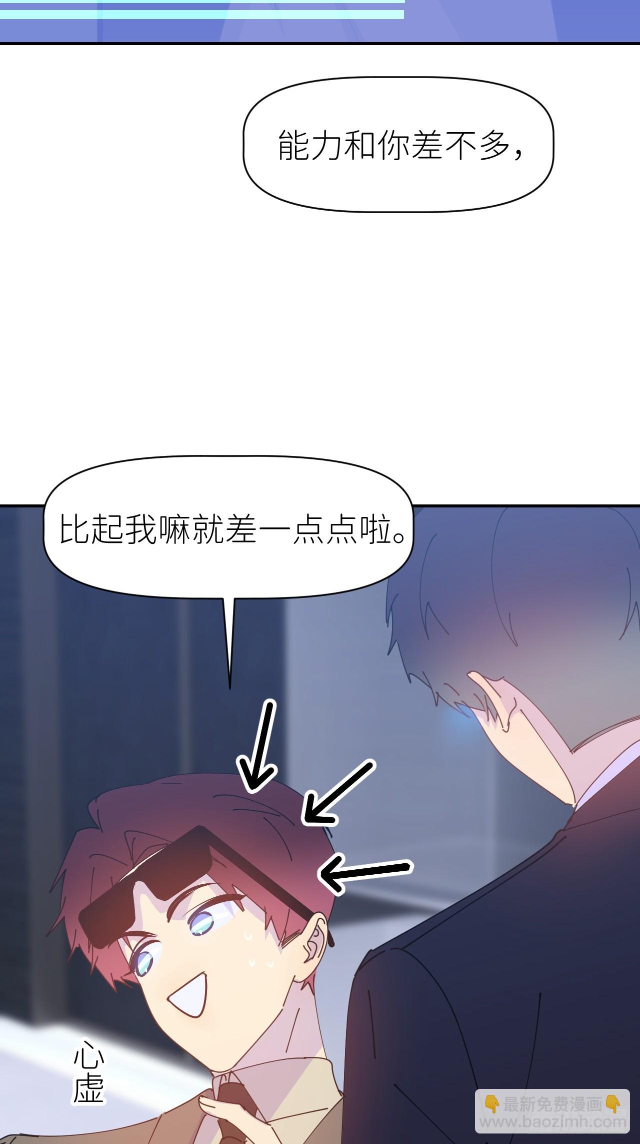 第六十三话 红裙粉裙(1/2)-第64话