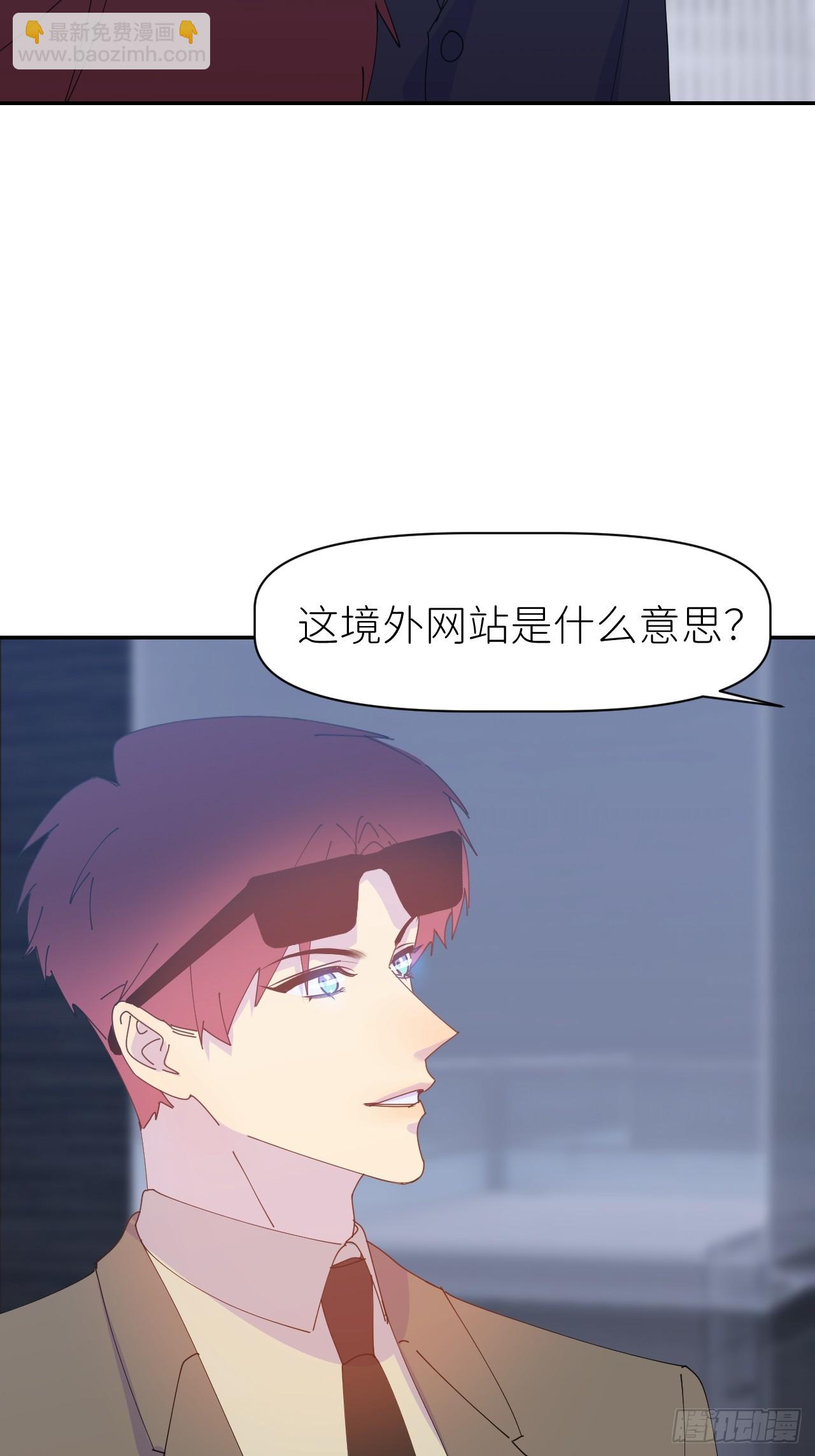 第六十三话 红裙粉裙(1/2)-第64话