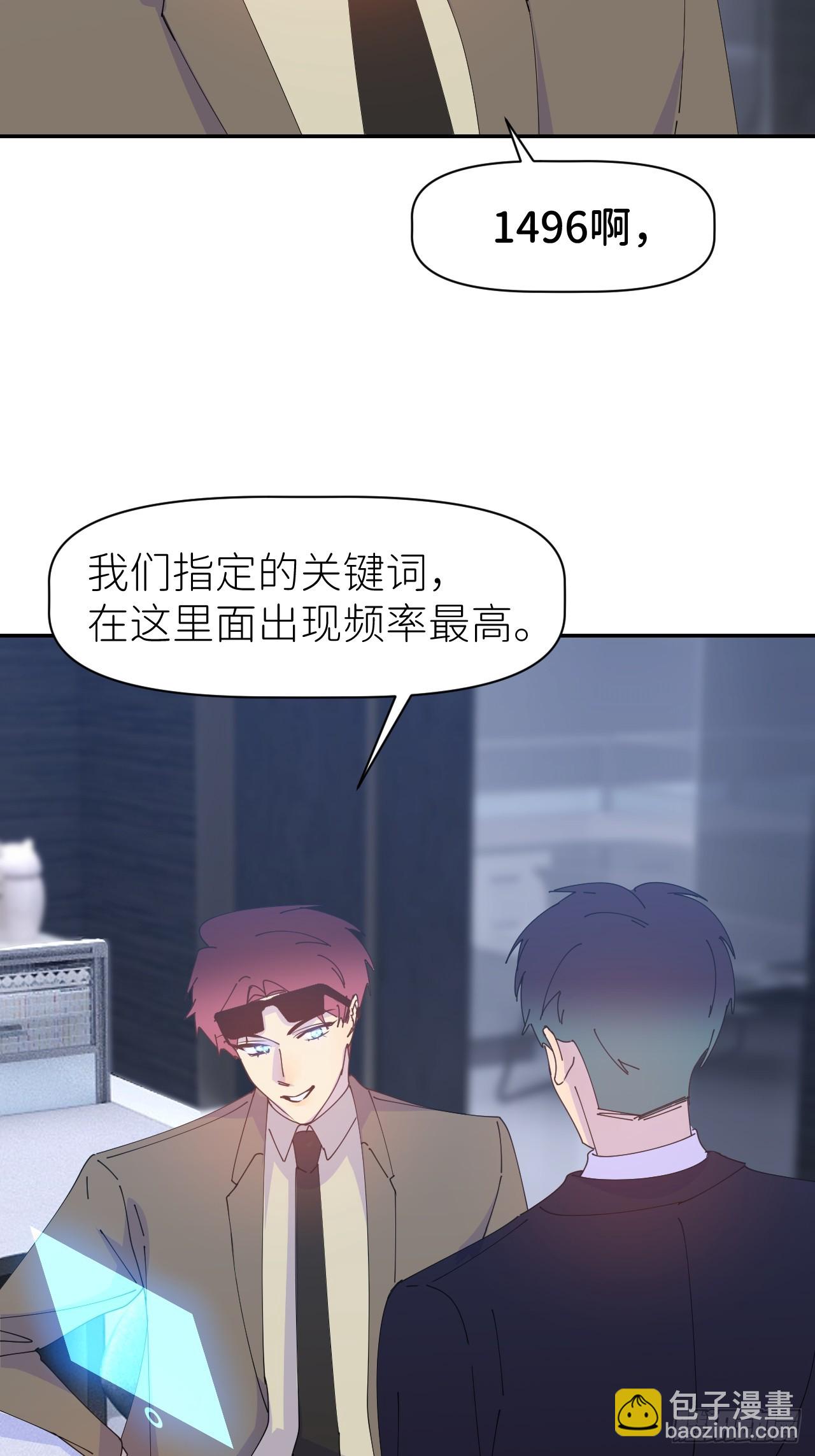 第六十三话 红裙粉裙(1/2)-第64话