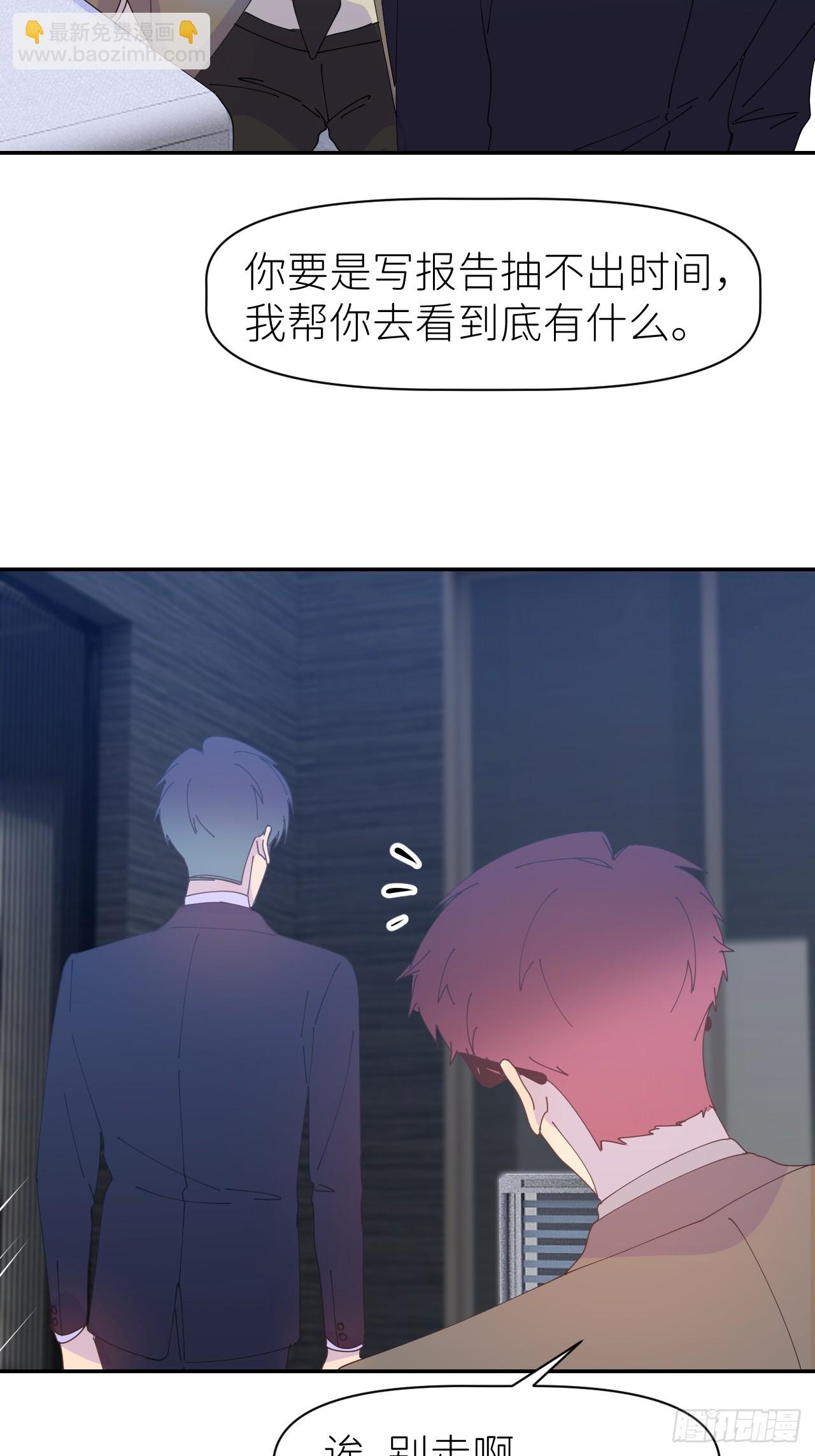 第六十三话 红裙粉裙(1/2)-第64话