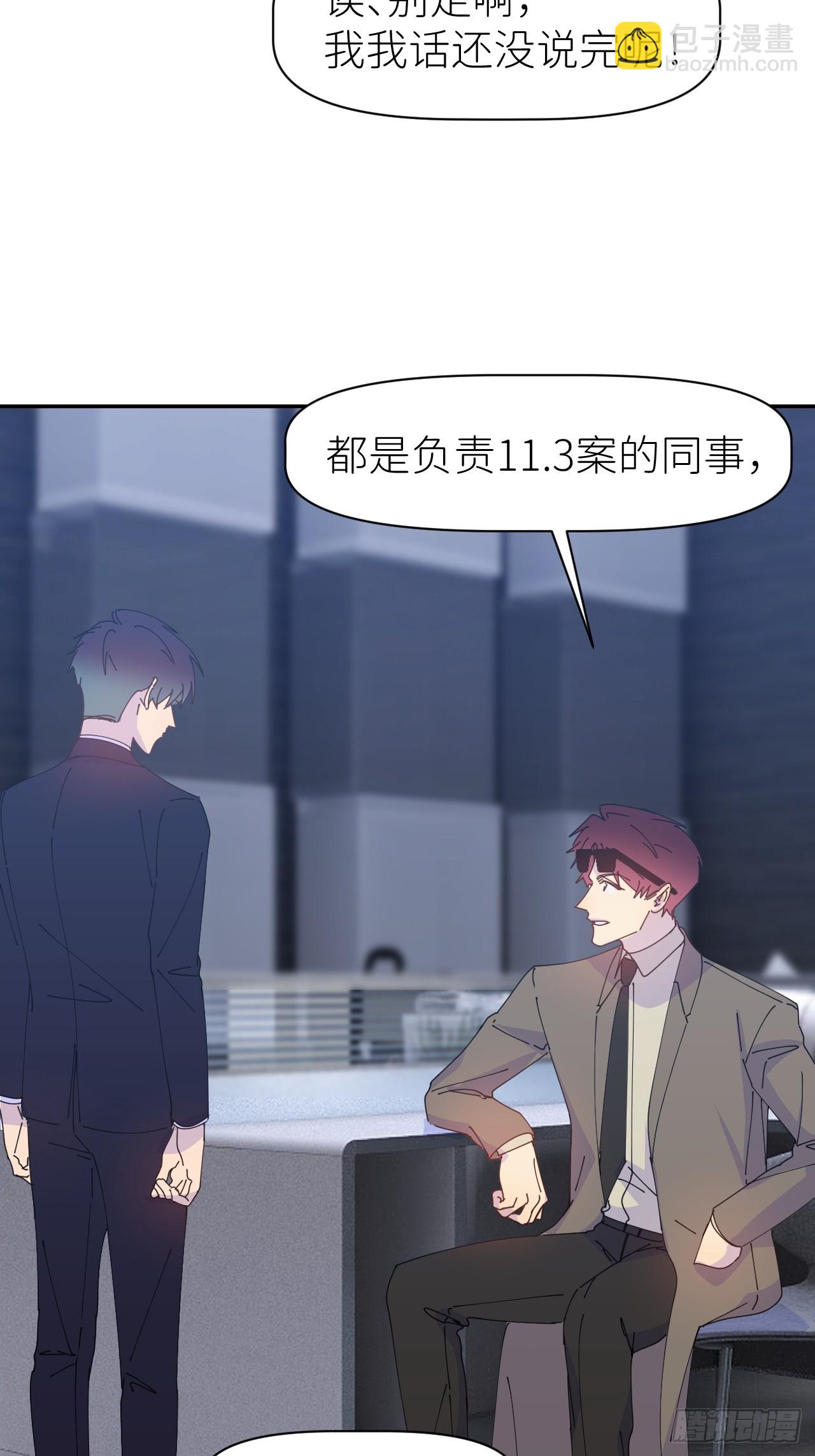第六十三话 红裙粉裙(1/2)-第64话