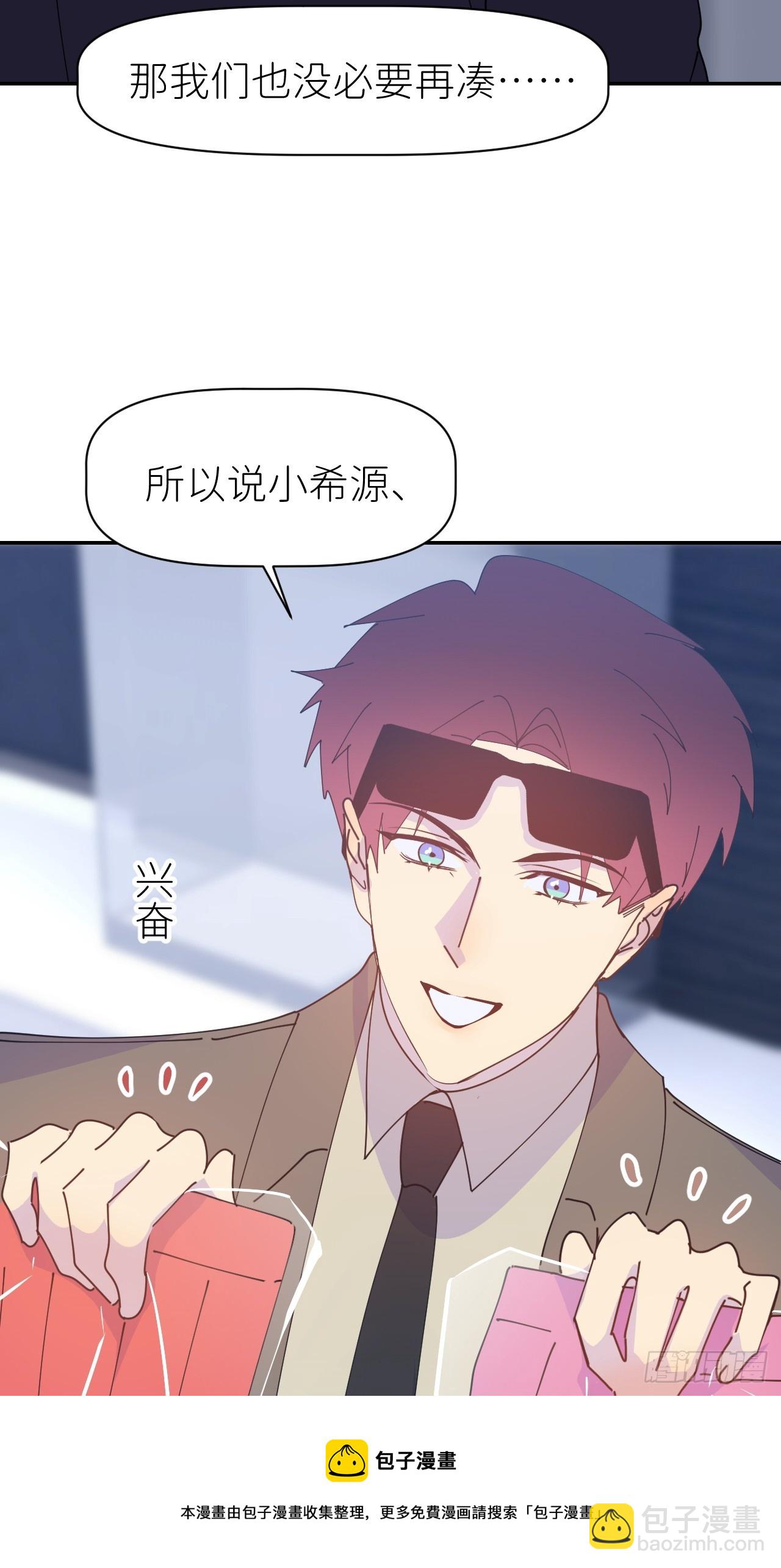 第六十三话 红裙粉裙(1/2)-第64话