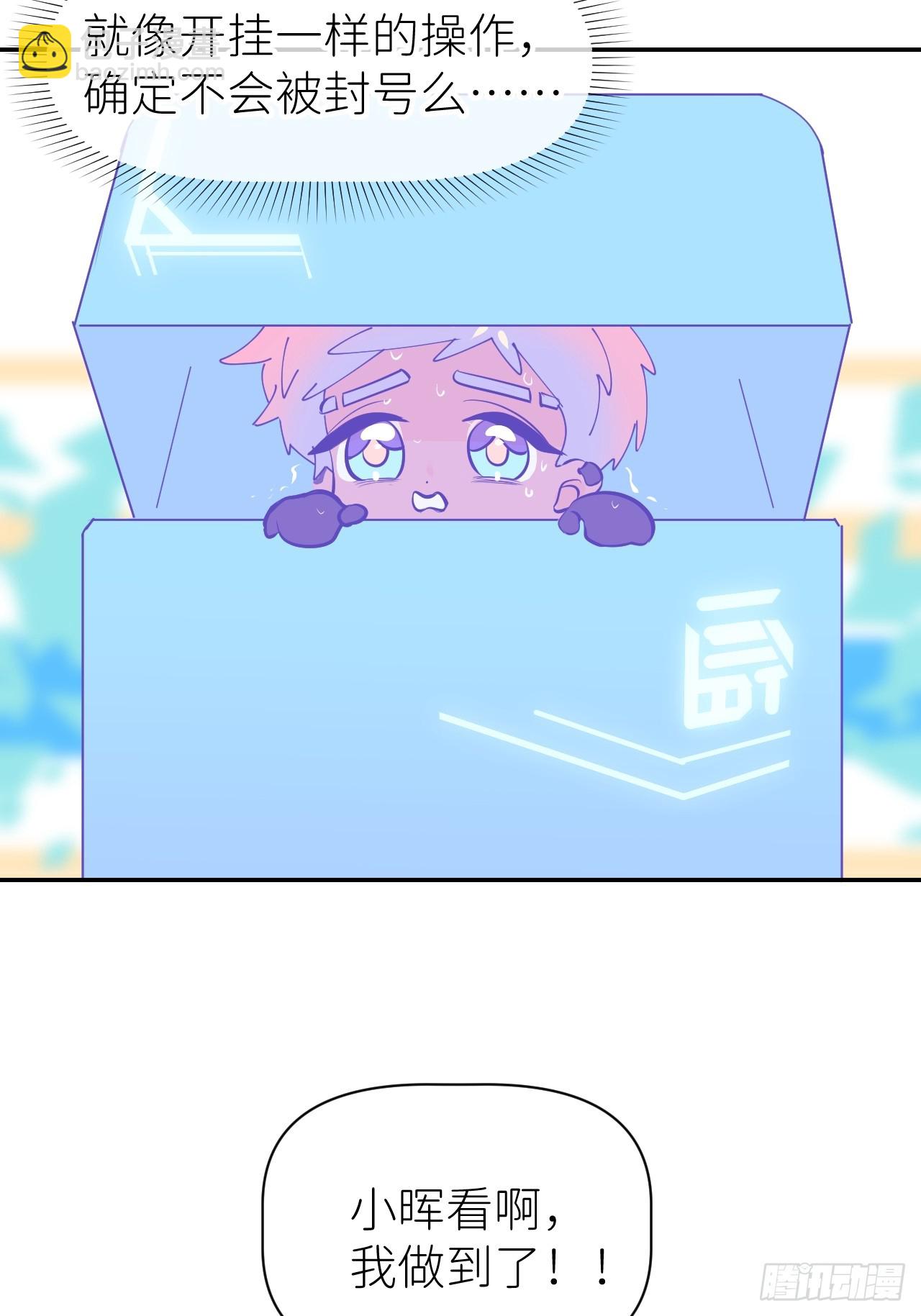 第六十三话 红裙粉裙(1/2)-第64话