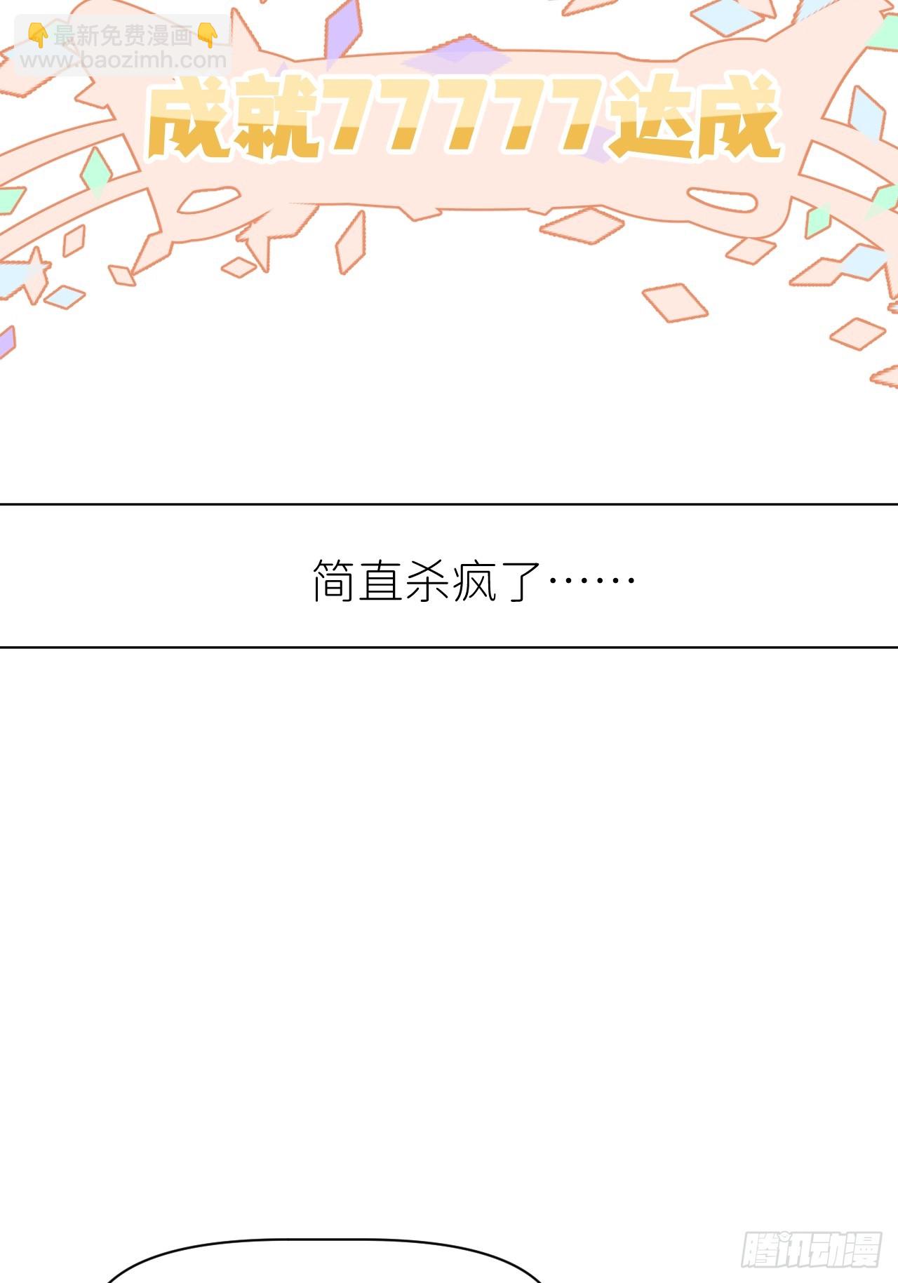 第六十三话 红裙粉裙(1/2)-第64话