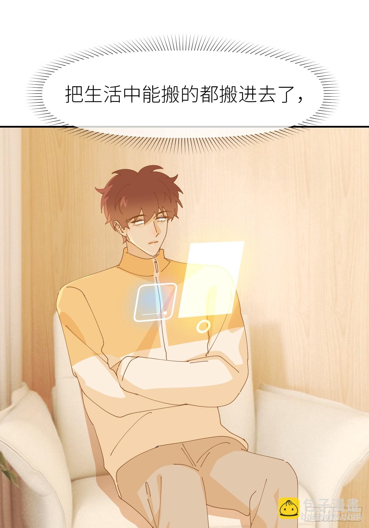 第六十五话 立即关闭(1/2)-第66话