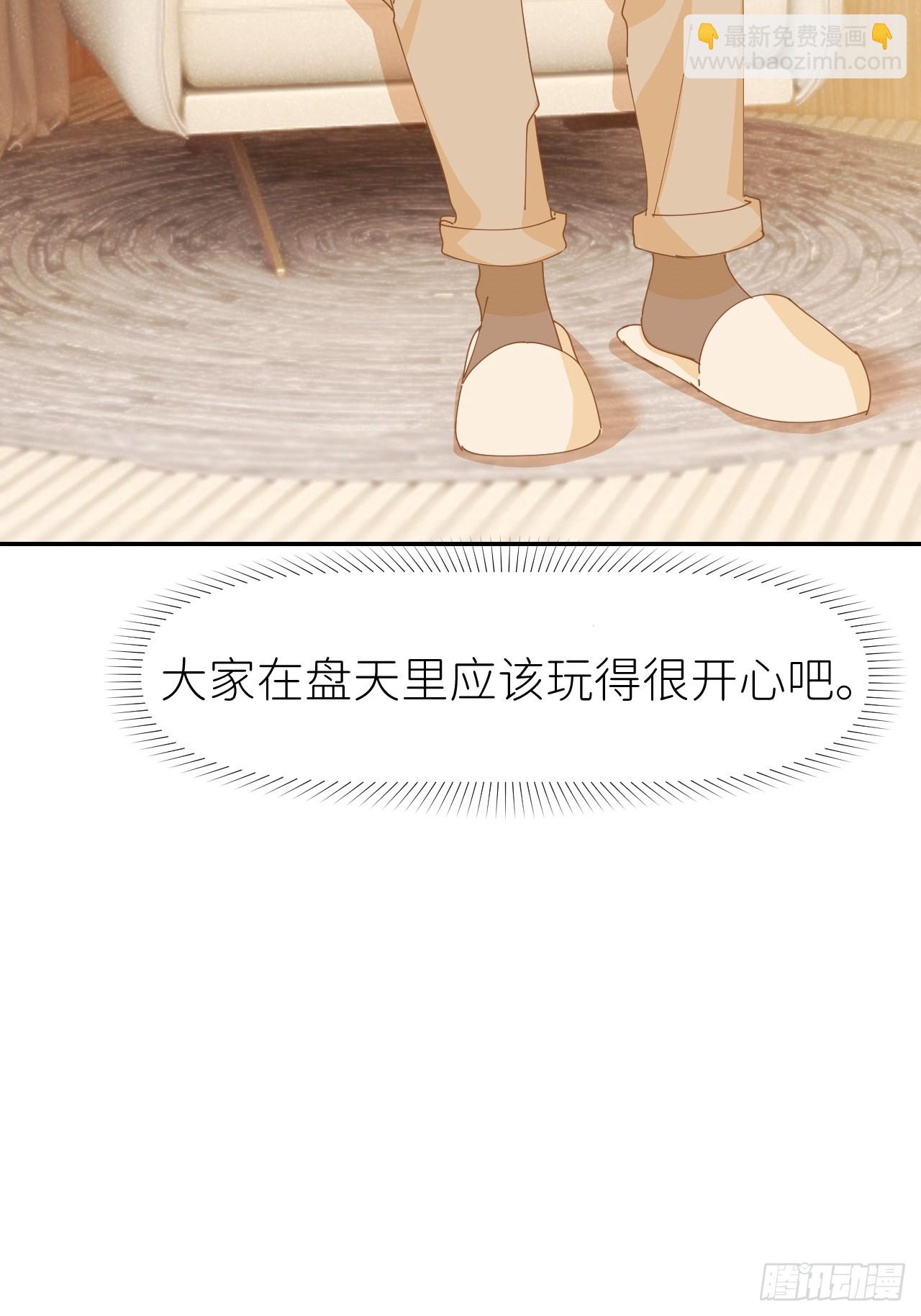 第六十五话 立即关闭(1/2)-第66话