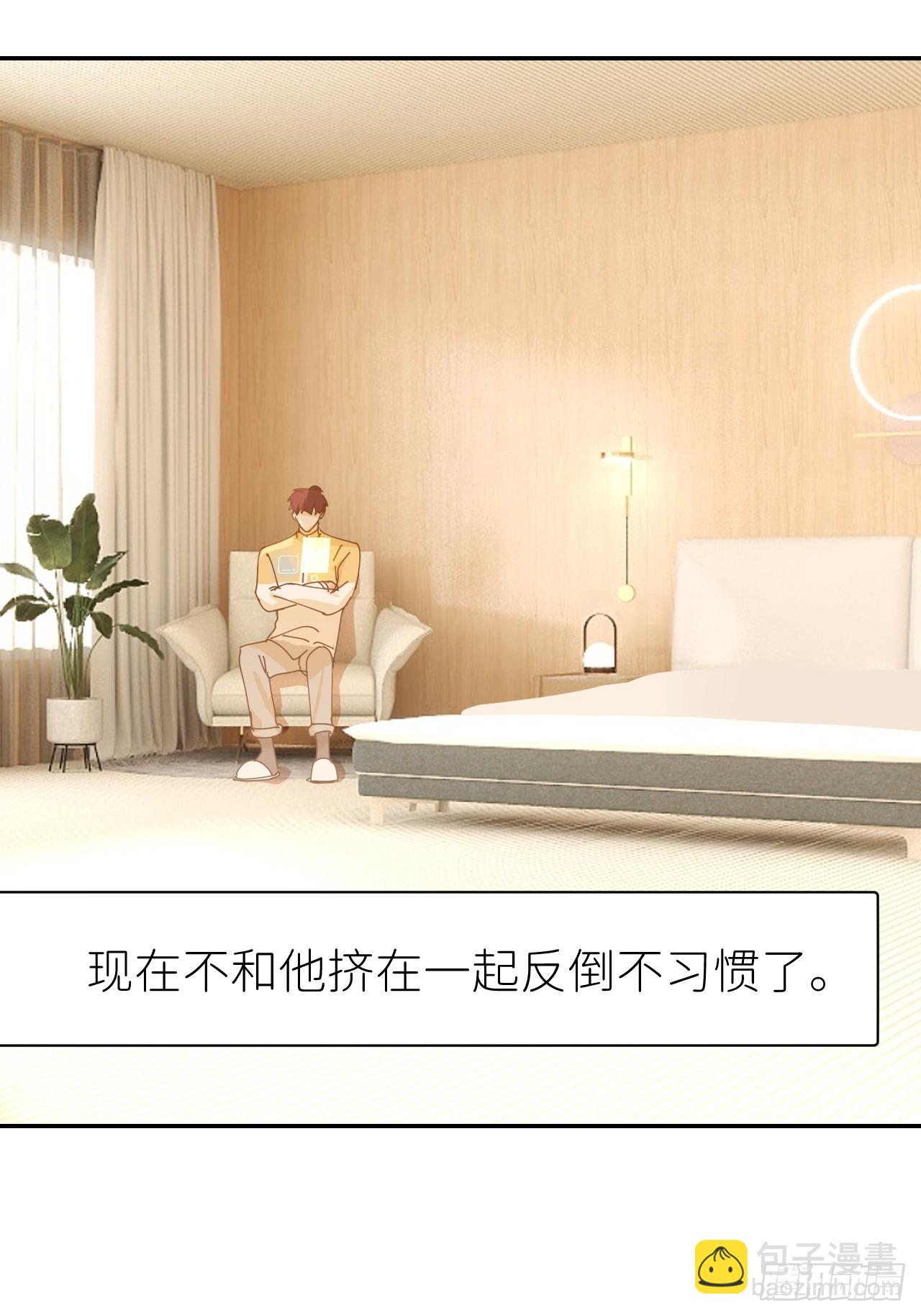 第六十五话 立即关闭(1/2)-第66话