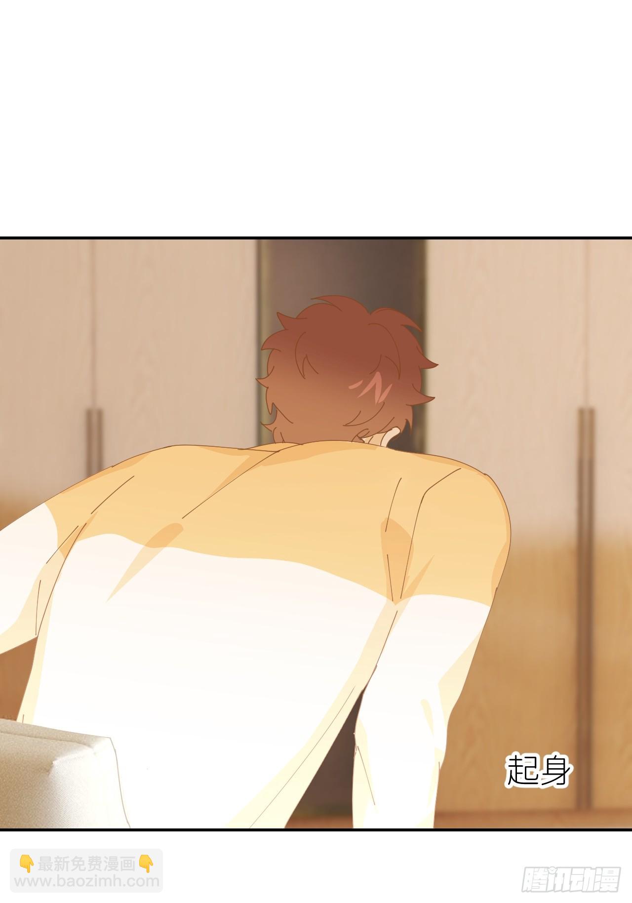 第六十五话 立即关闭(1/2)-第66话