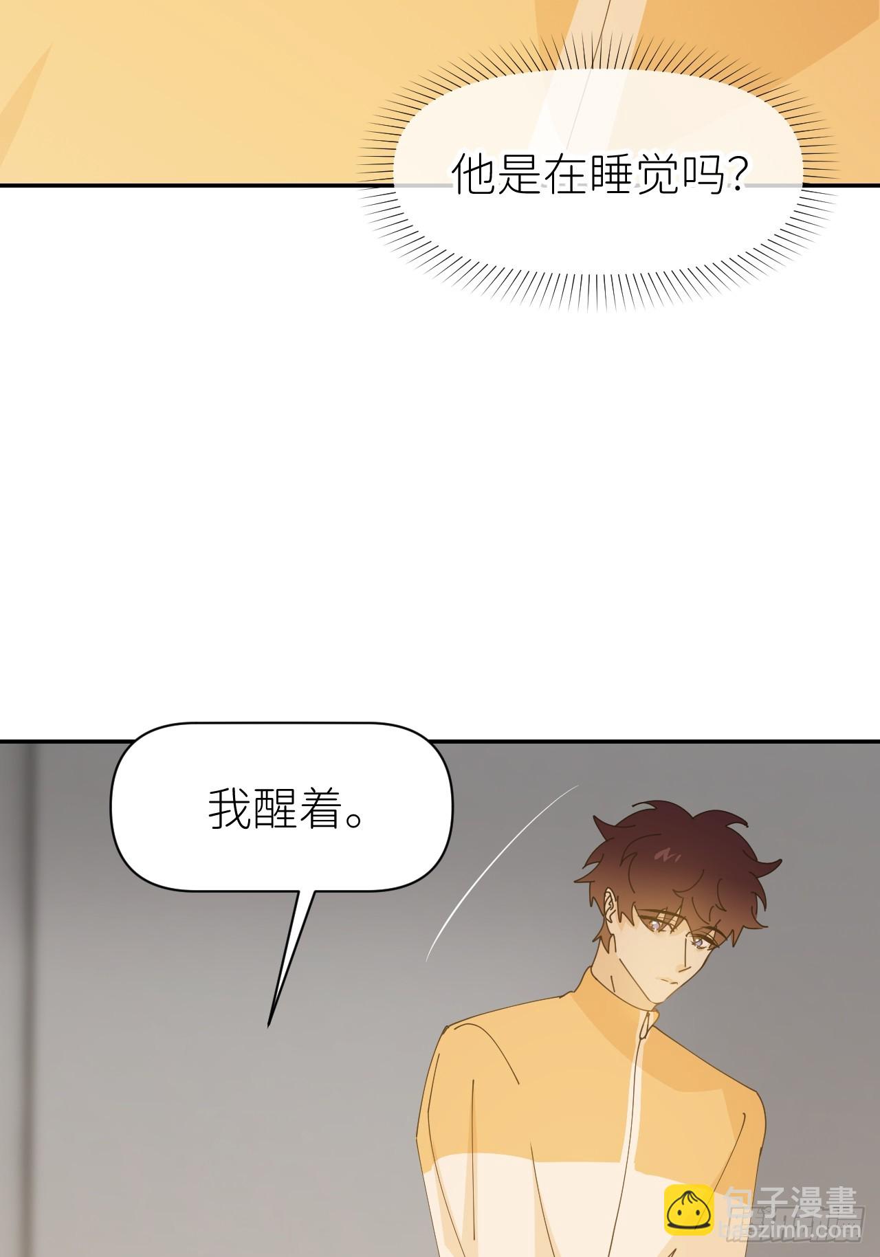 第六十五话 立即关闭(1/2)-第66话