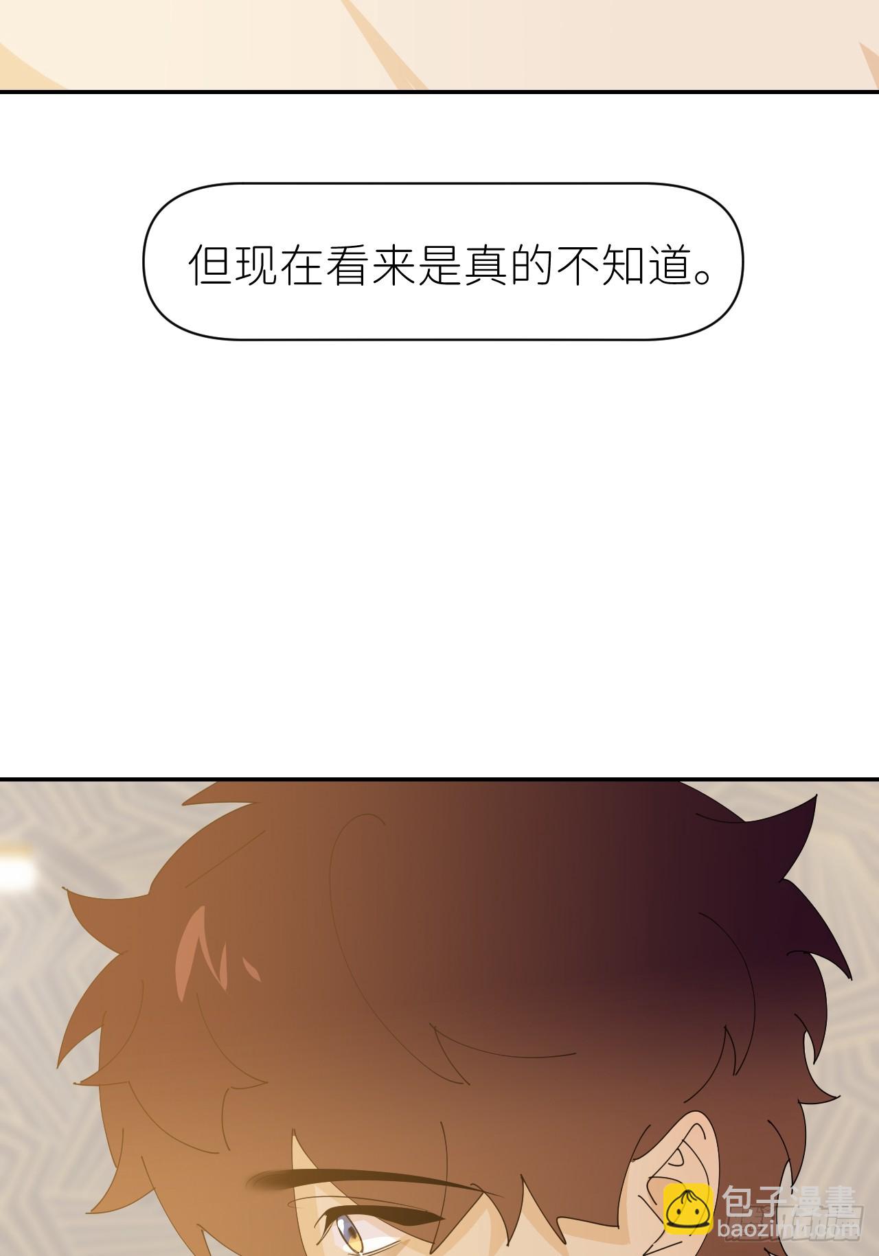 第六十五话 立即关闭(1/2)-第66话