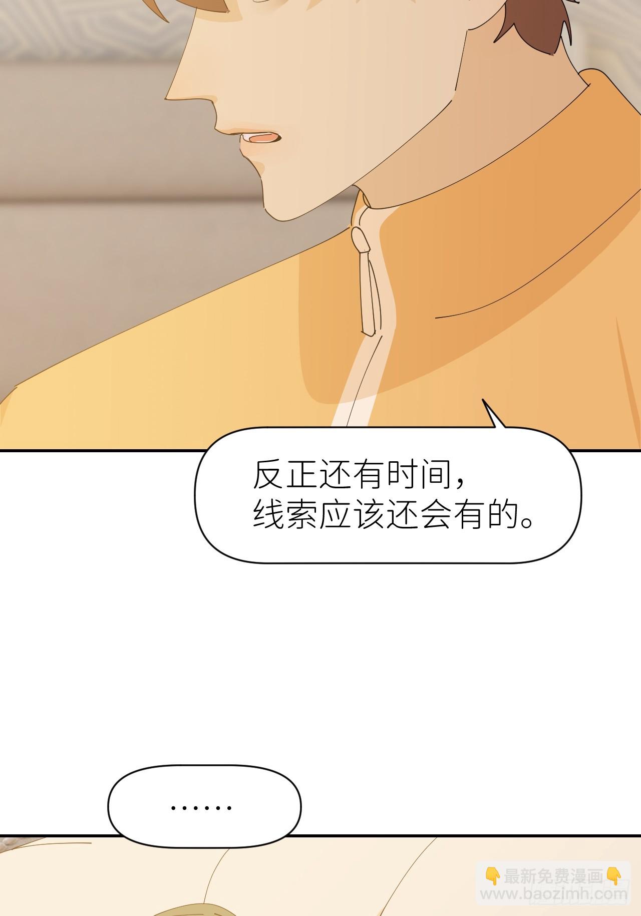 第六十五话 立即关闭(1/2)-第66话