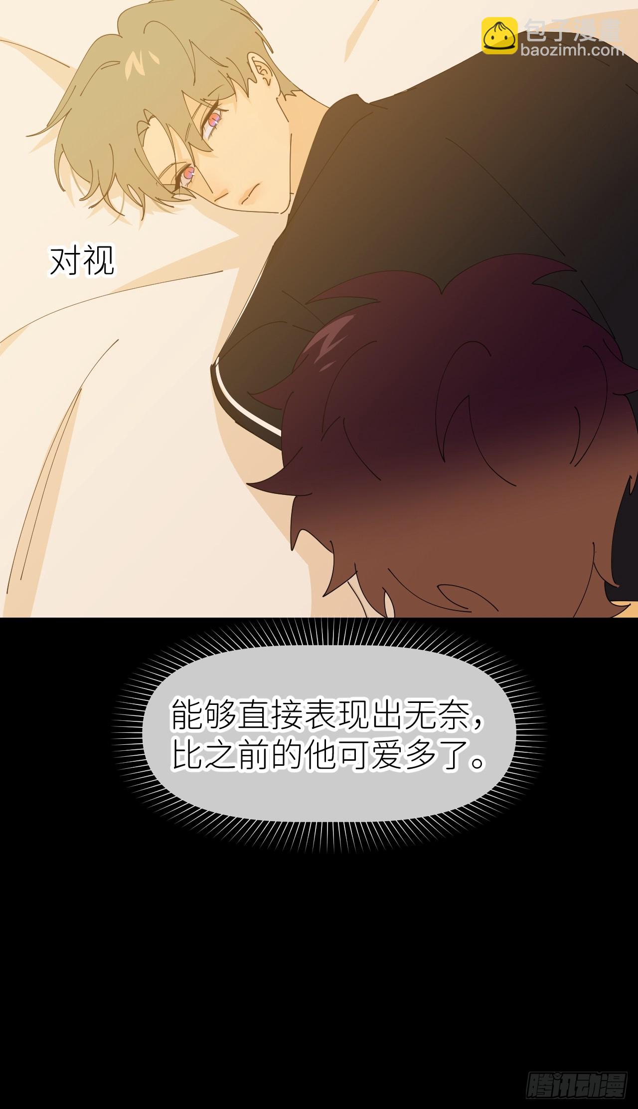 第六十五话 立即关闭(1/2)-第66话