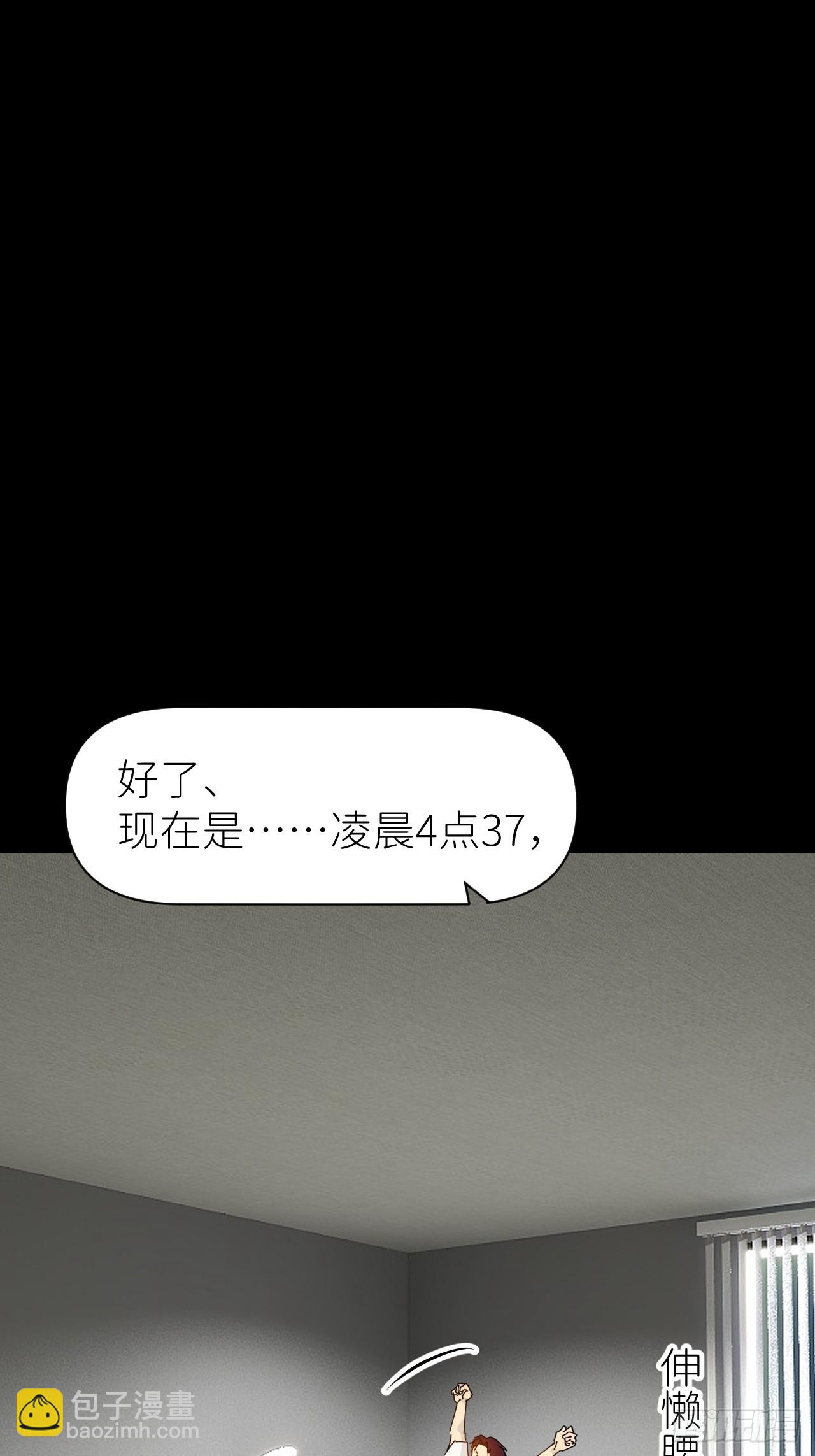 第六十五话 立即关闭(1/2)-第66话