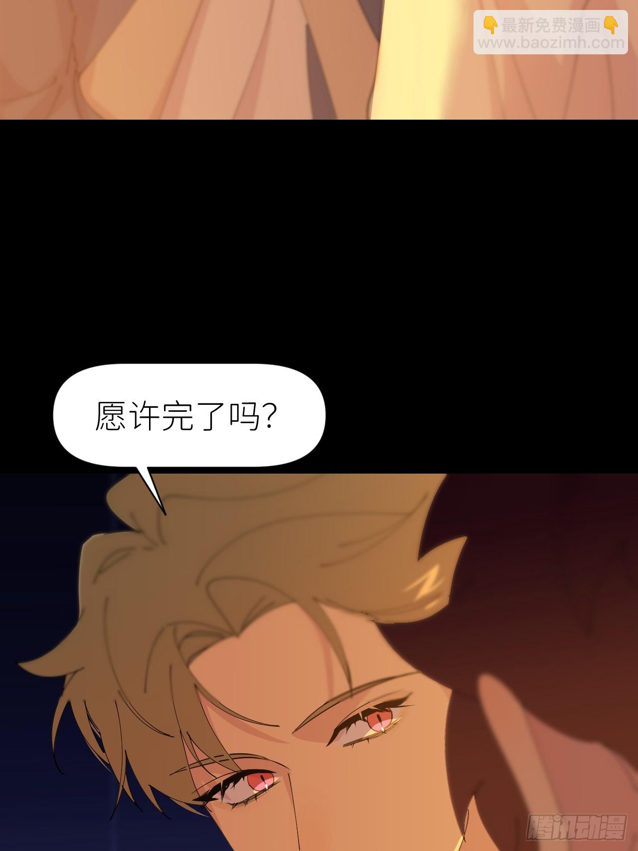 第六十五话 立即关闭(1/2)-第66话