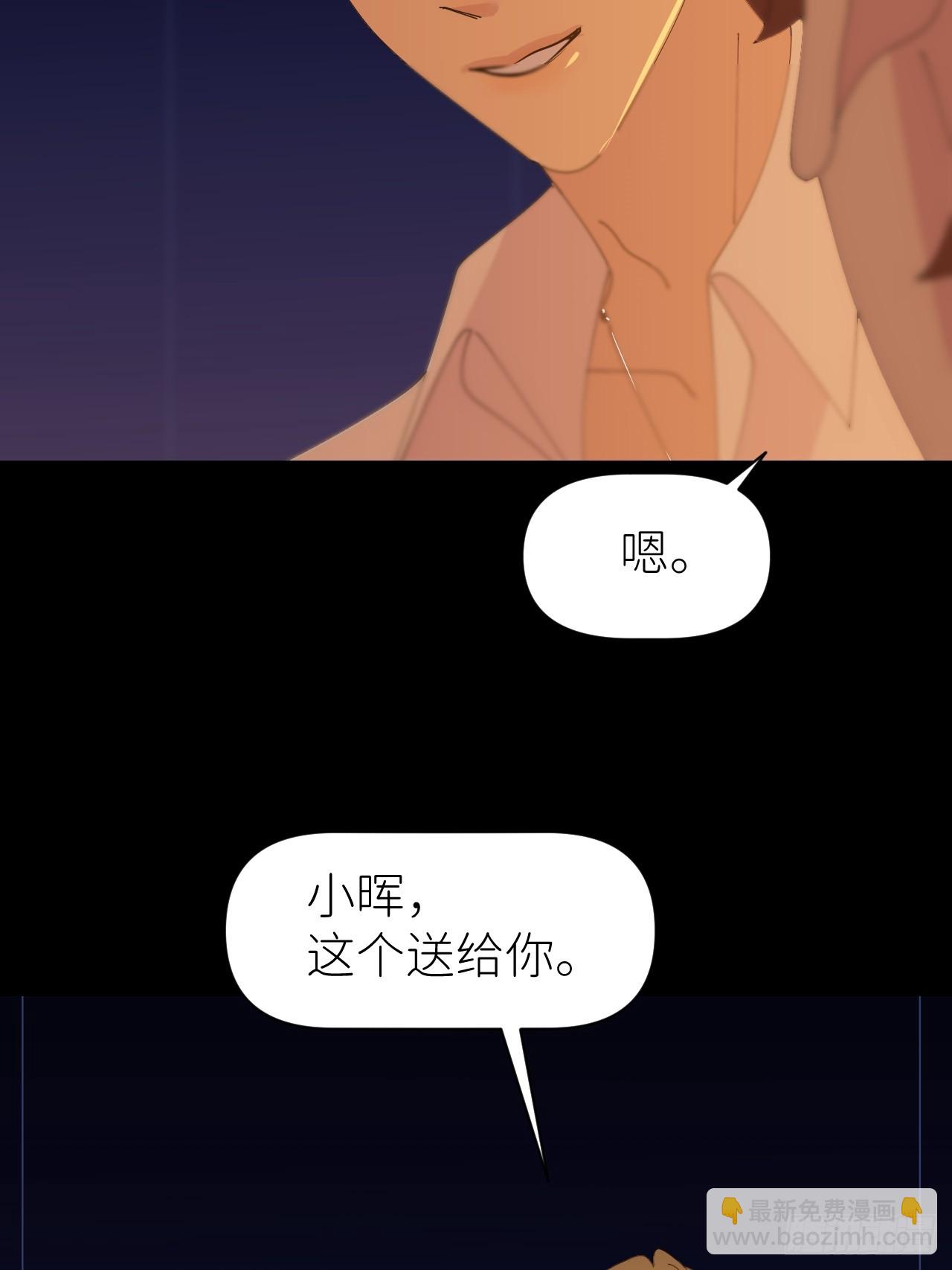 第六十五话 立即关闭(1/2)-第66话
