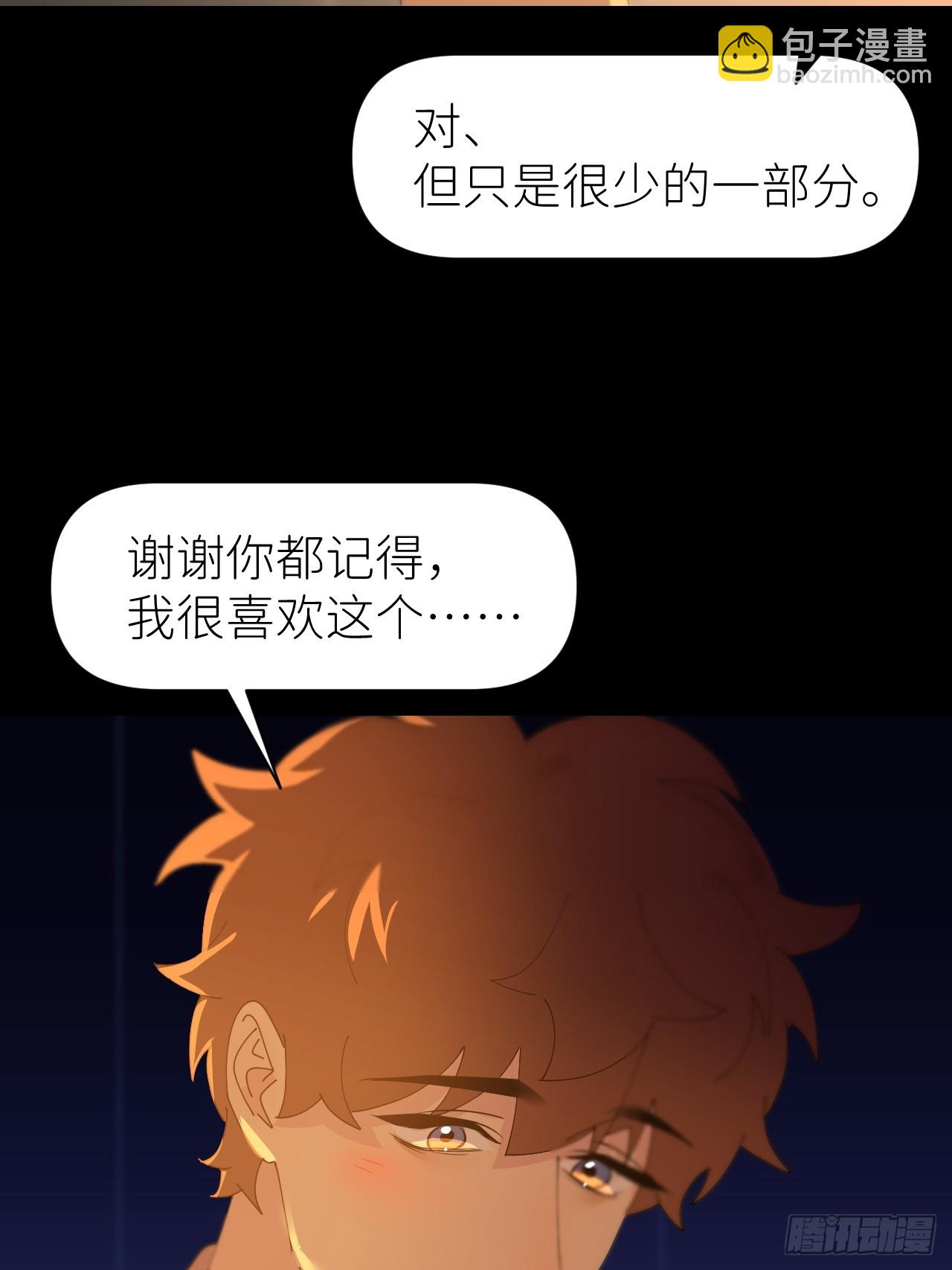 第六十五话 立即关闭(1/2)-第66话