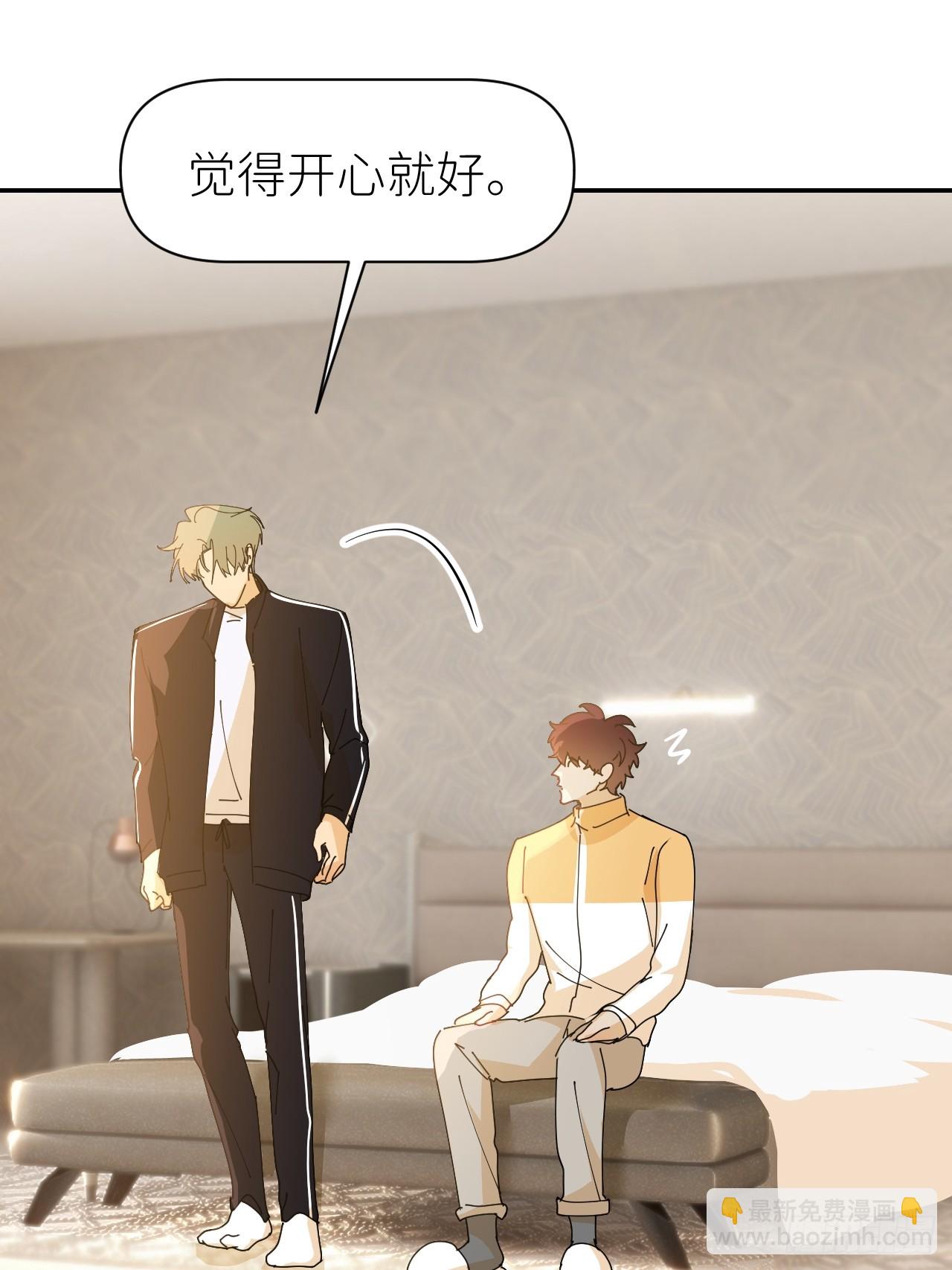 第六十五话 立即关闭(1/2)-第66话