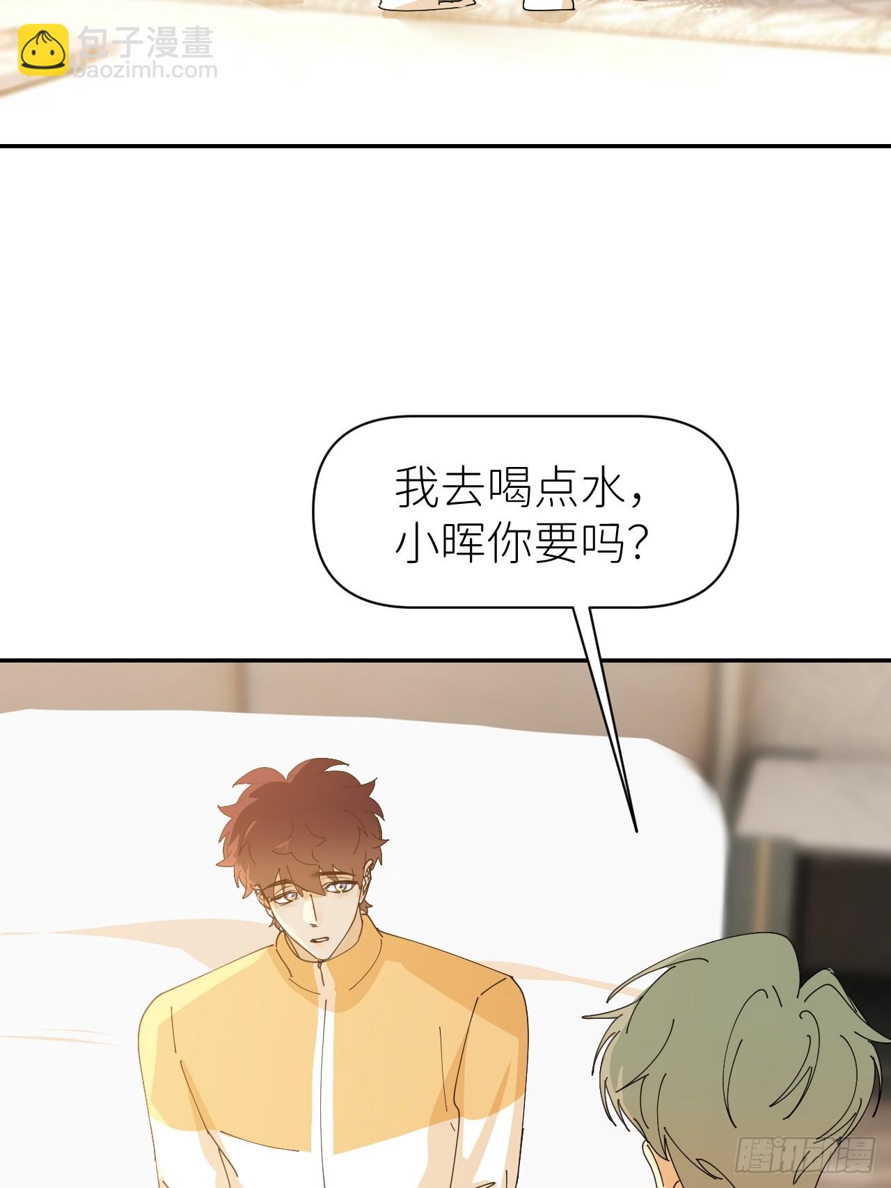 第六十五话 立即关闭(1/2)-第66话