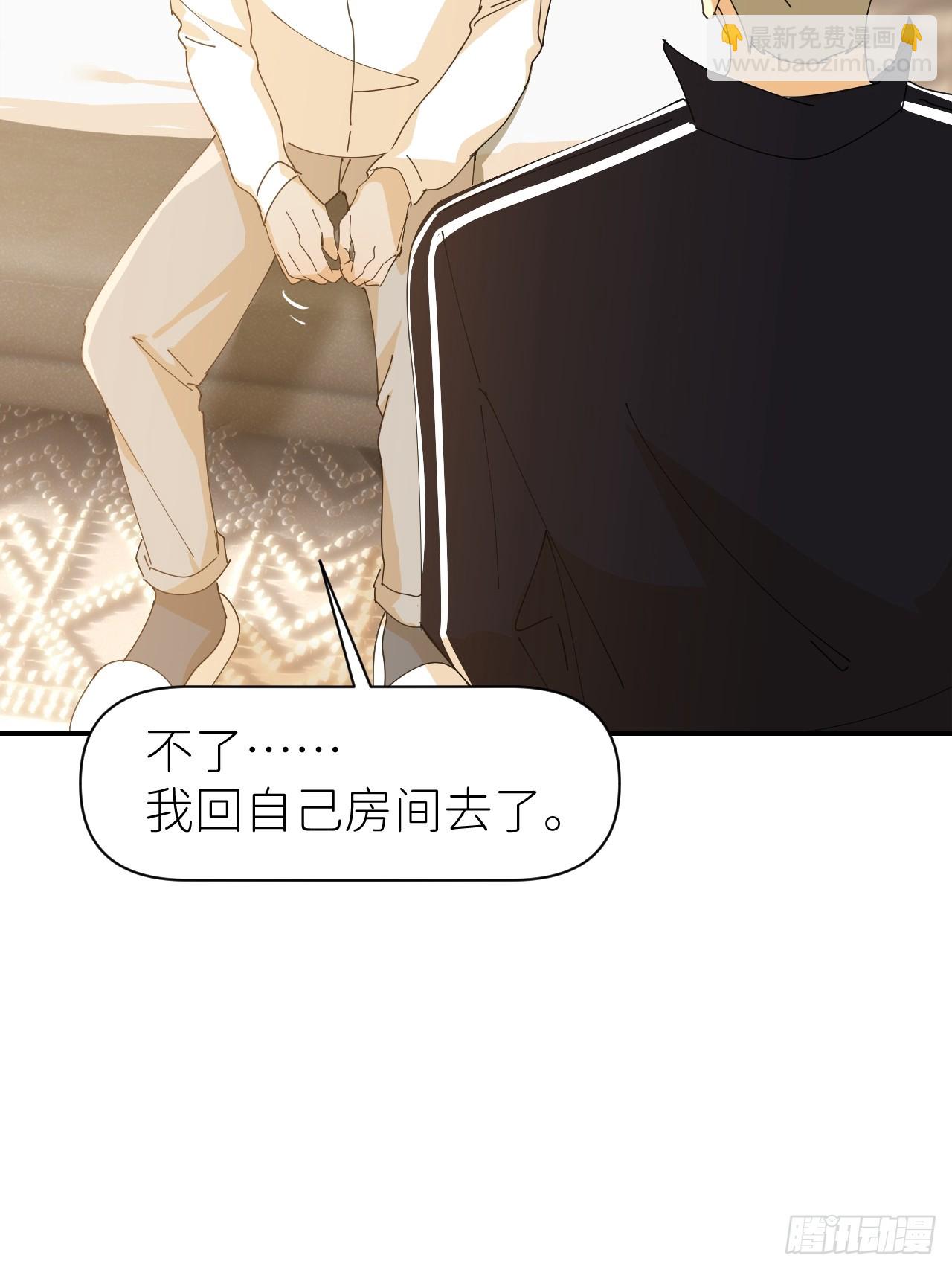 第六十五话 立即关闭(1/2)-第66话