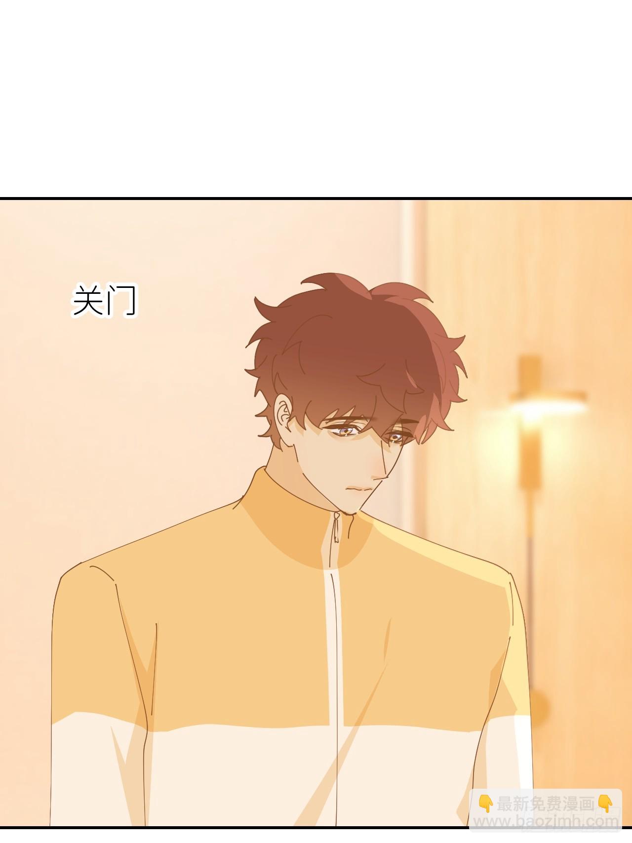 第六十五话 立即关闭(1/2)-第66话