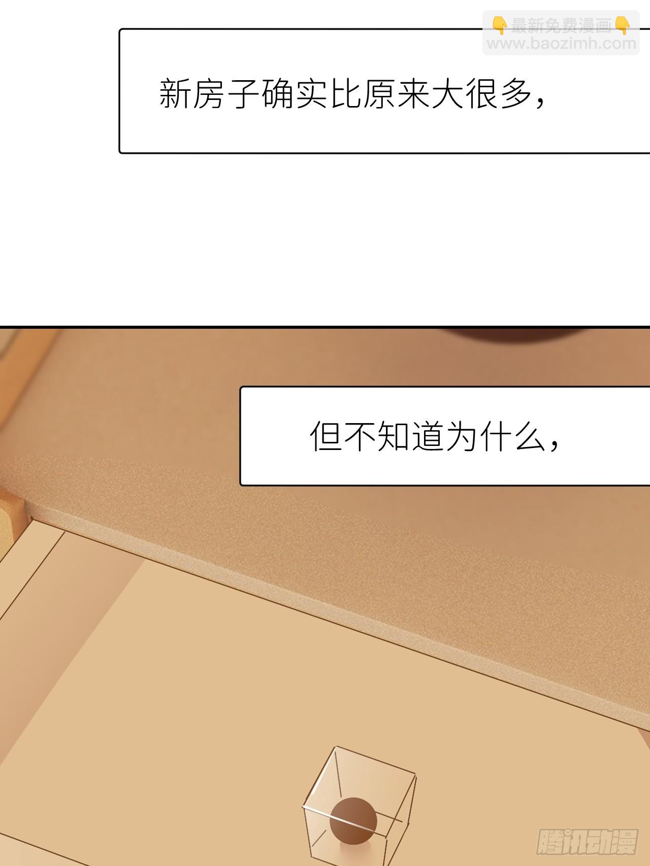 第六十五话 立即关闭(1/2)-第66话