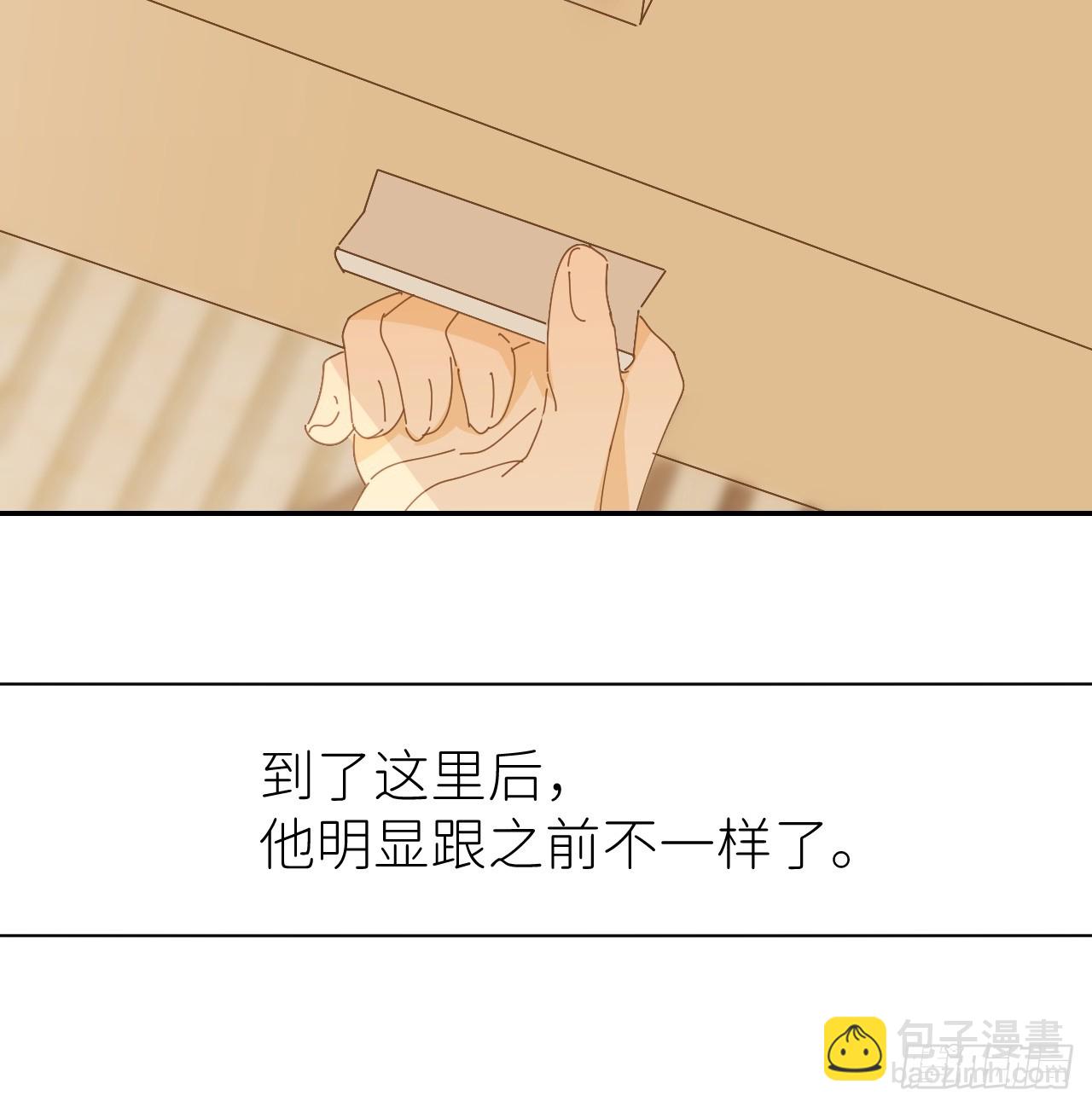 第六十五话 立即关闭(1/2)-第66话