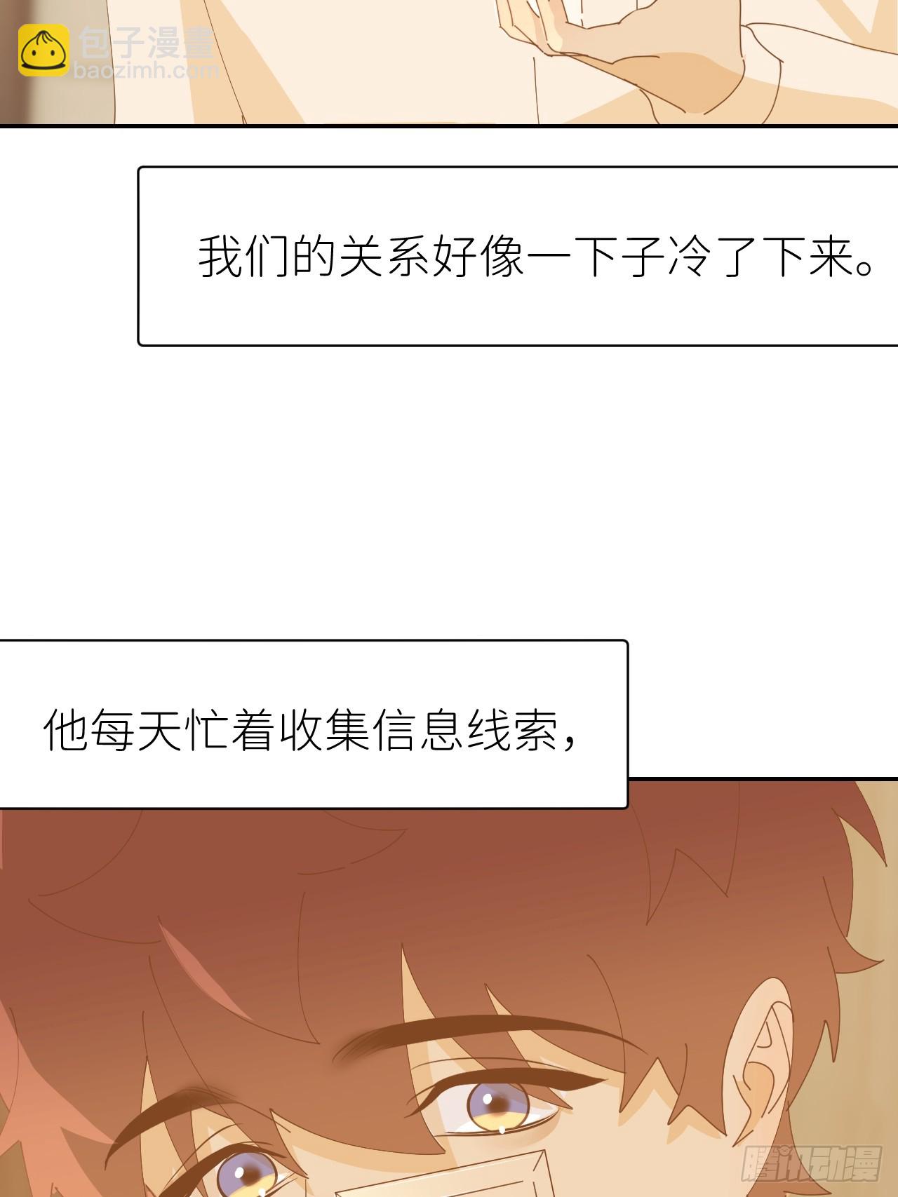 第六十五话 立即关闭(1/2)-第66话