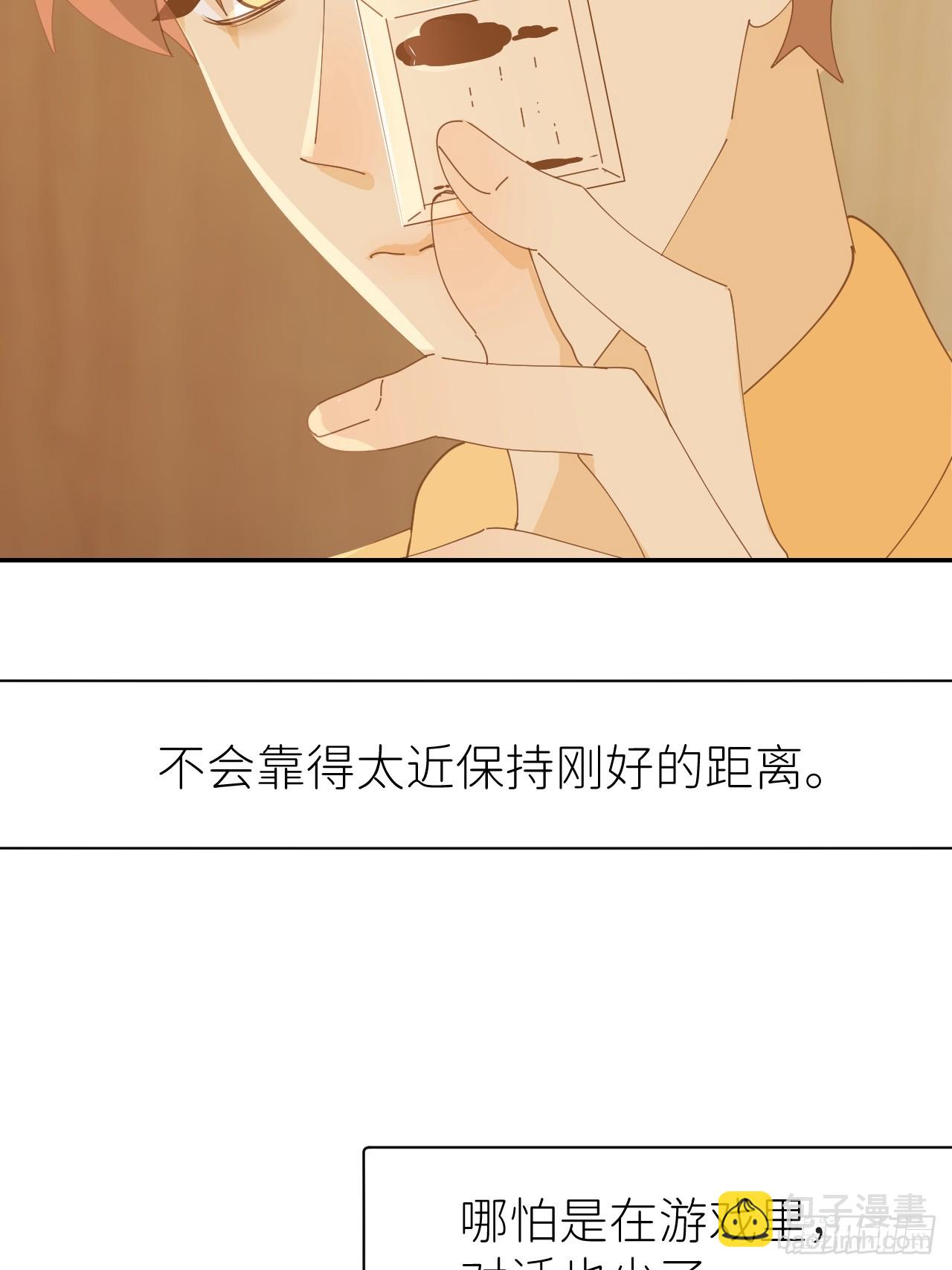 第六十五话 立即关闭(1/2)-第66话