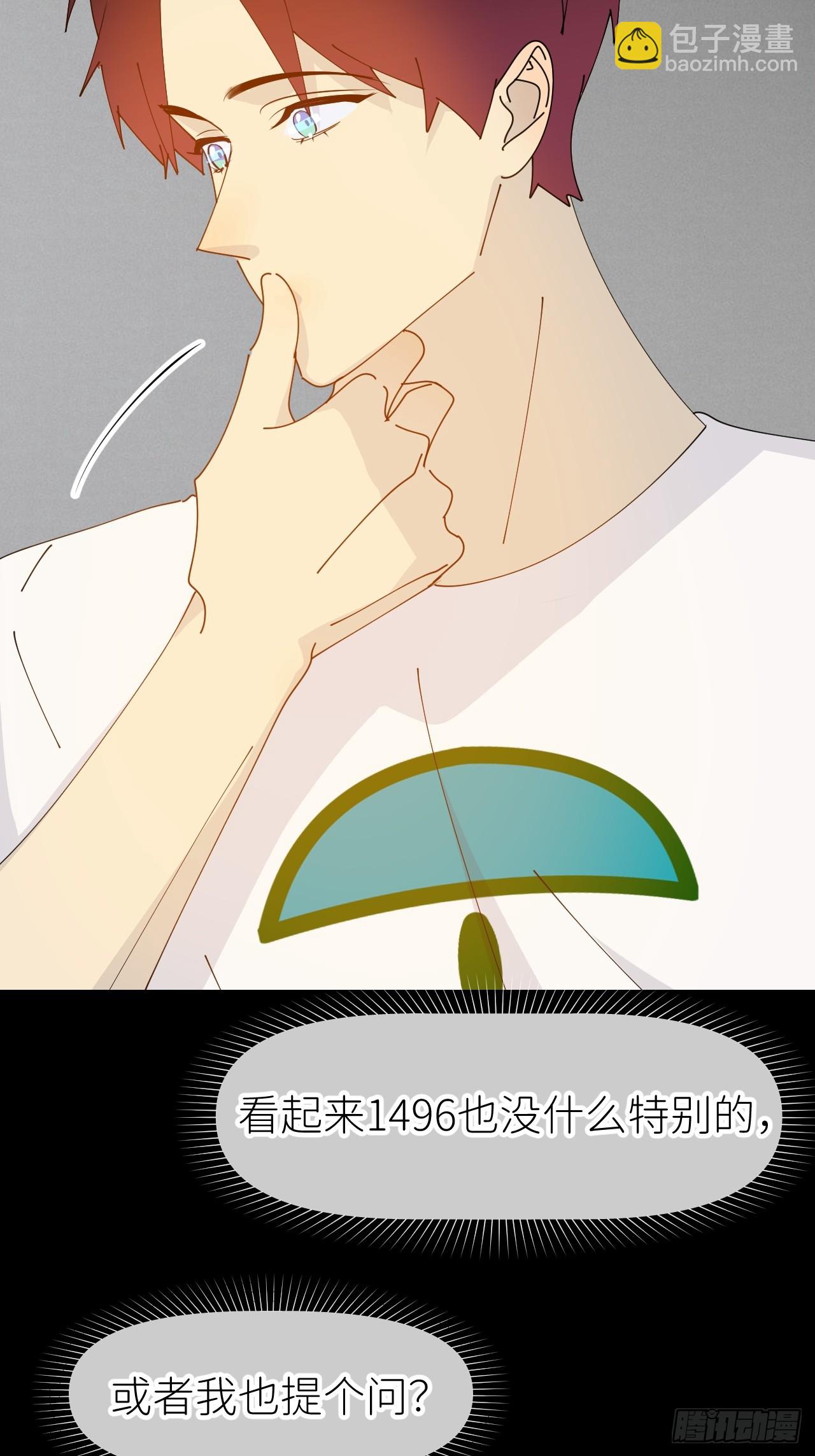 第六十五话 立即关闭(1/2)-第66话