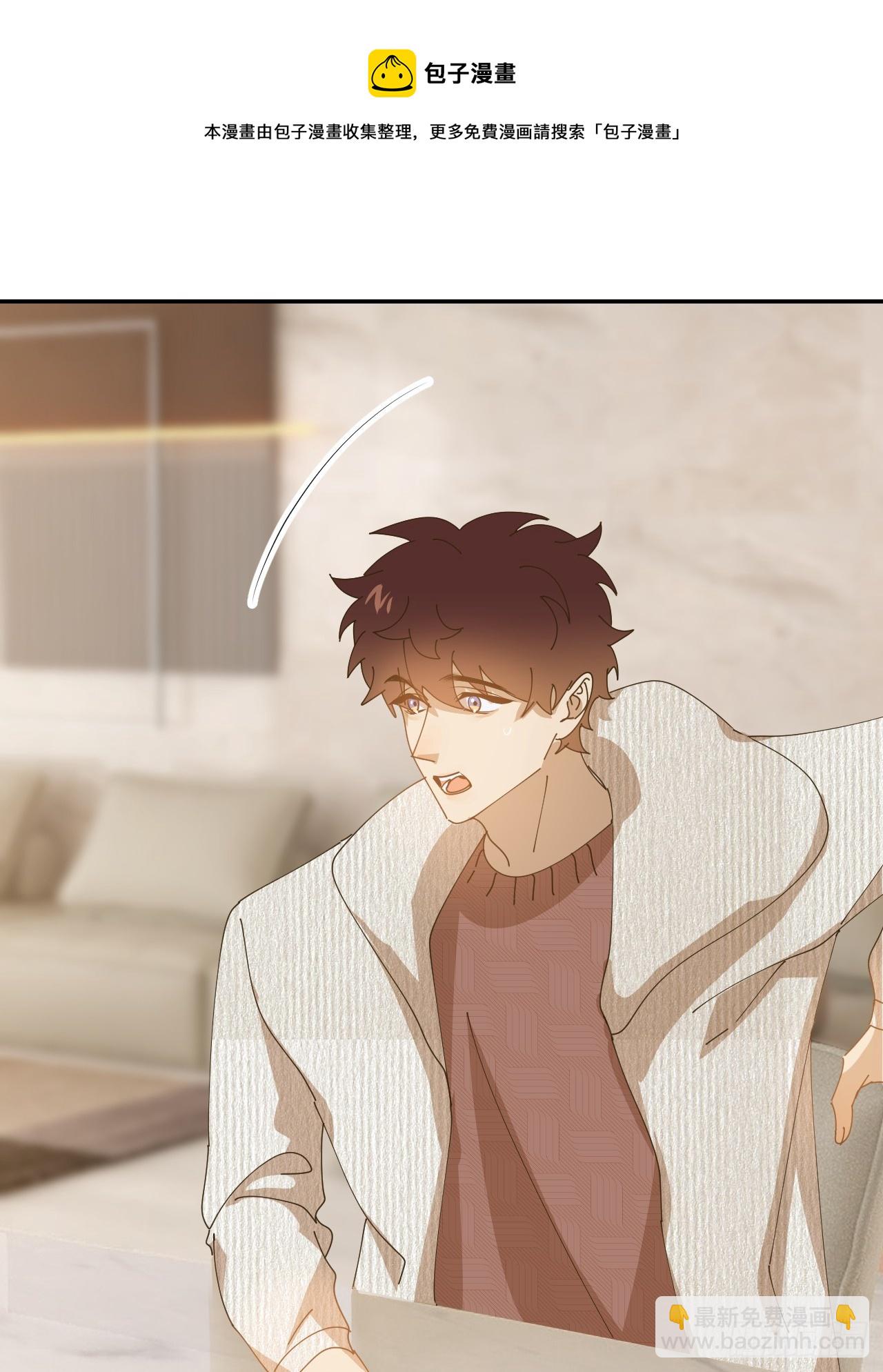 第六十五话 立即关闭(1/2)-第66话