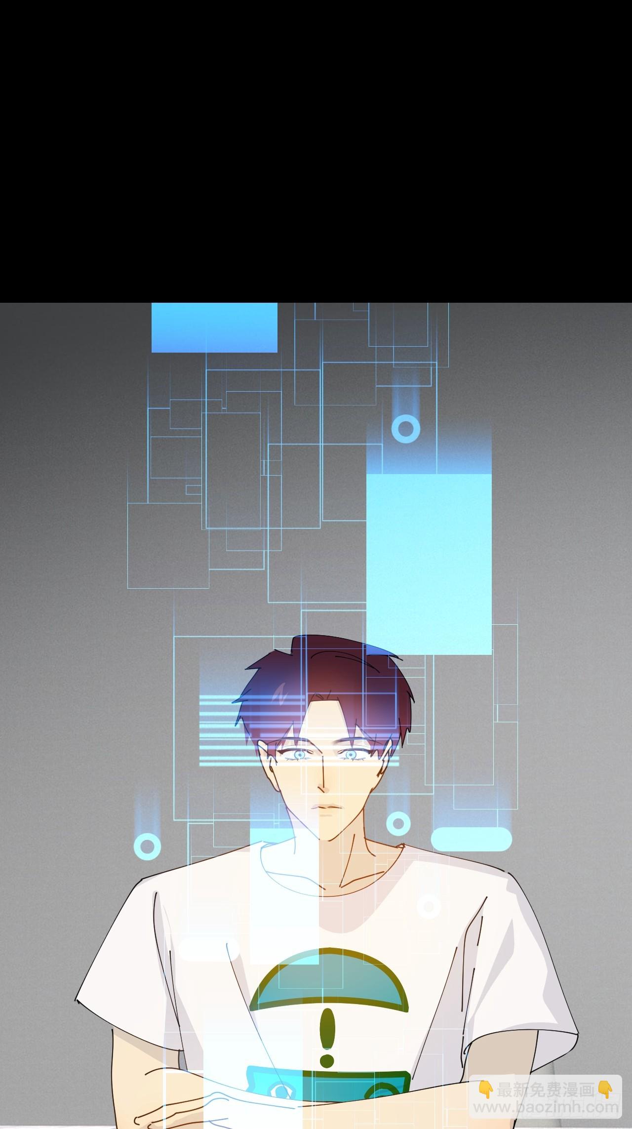 第六十五话 立即关闭(1/2)-第66话