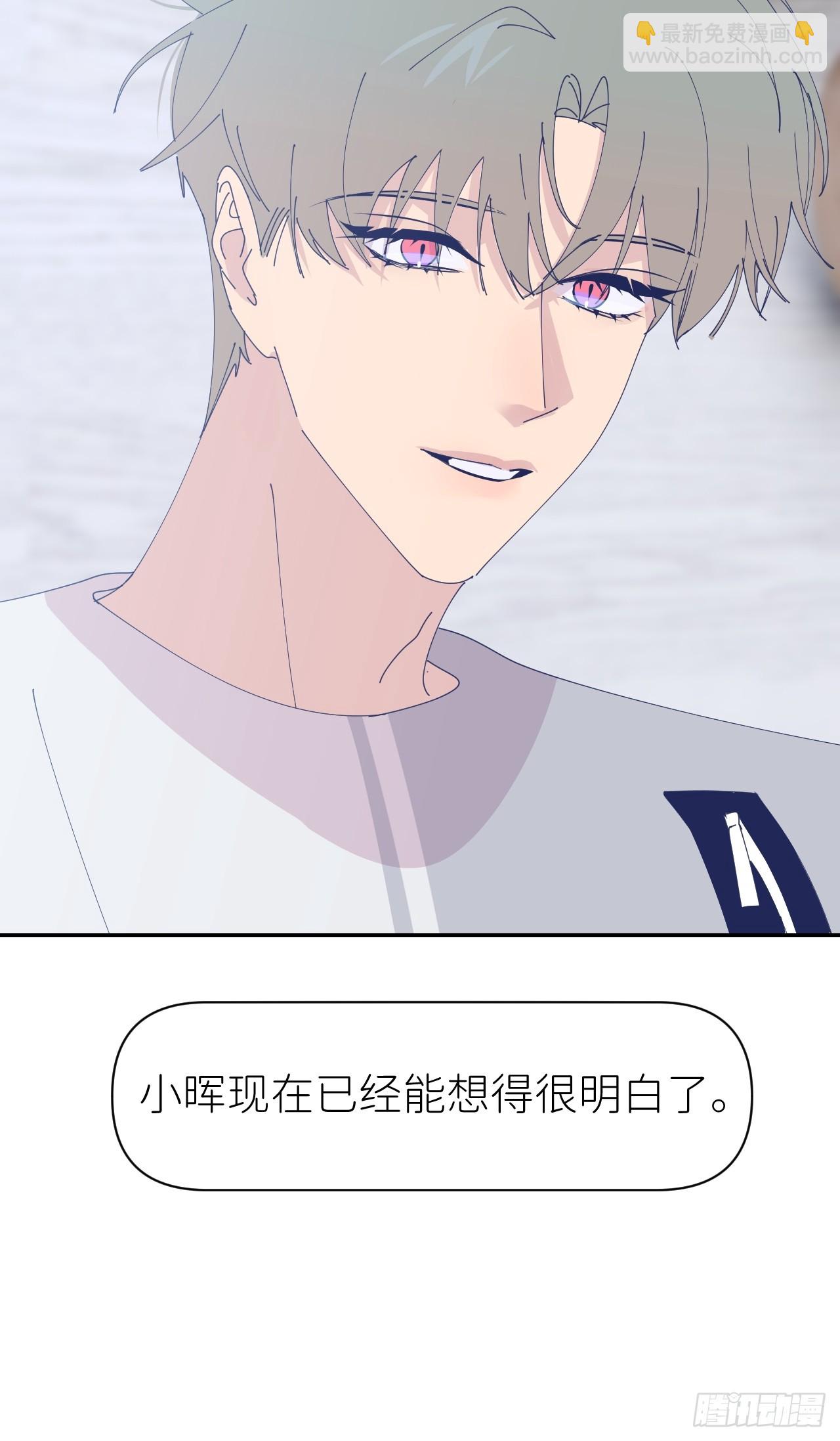 第六十七话 控制世界(1/2)-第68话