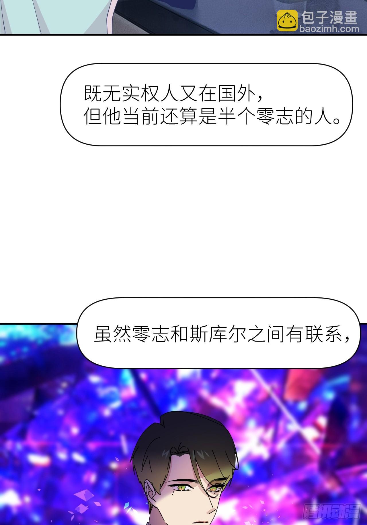第六十七话 控制世界(1/2)-第68话