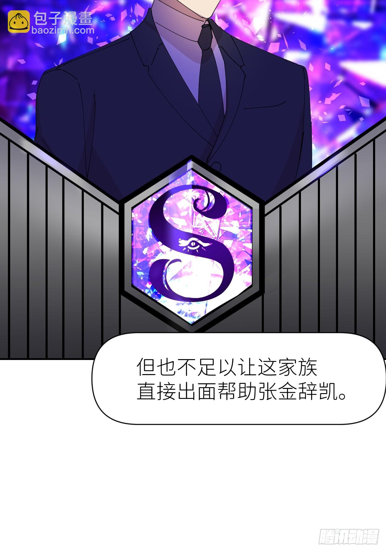 第六十七话 控制世界(1/2)-第68话