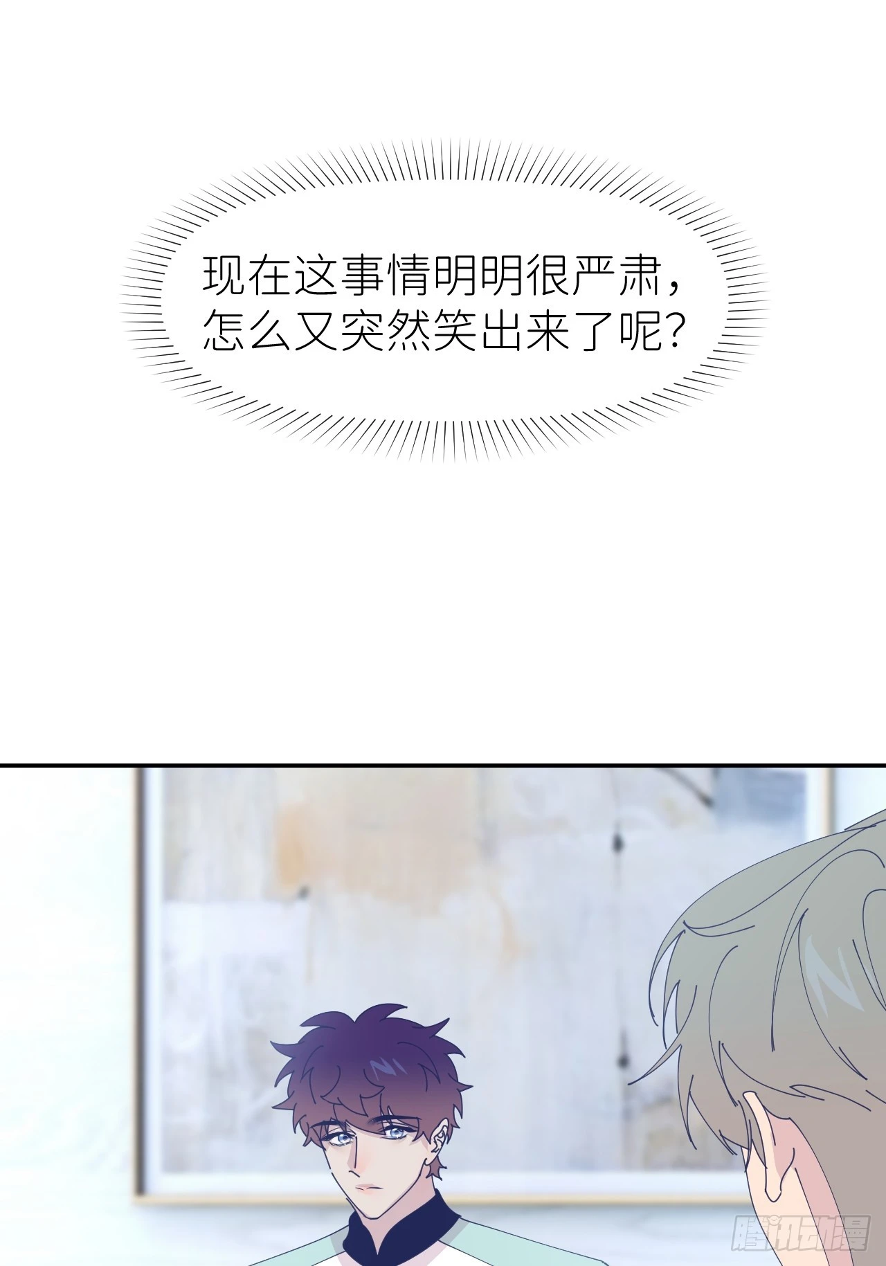 第六十七话 控制世界(1/2)-第68话